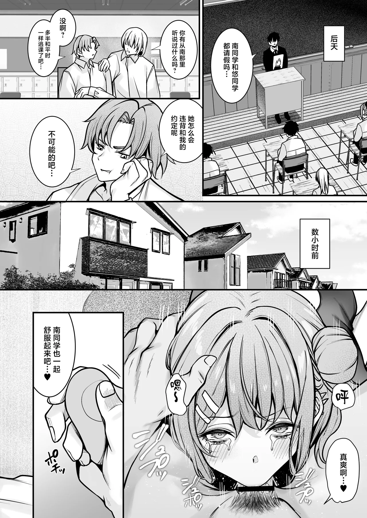 หน้า 19