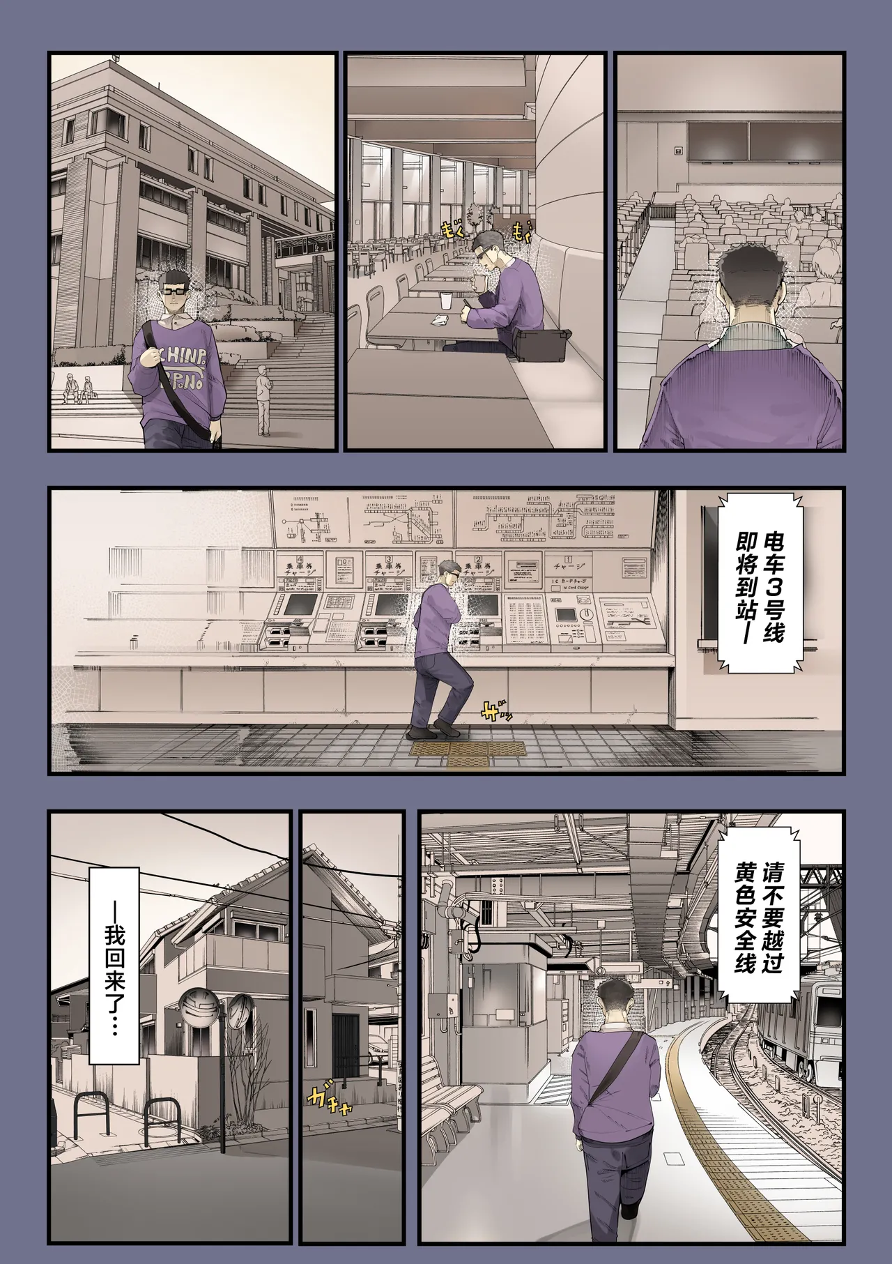 หน้า 4