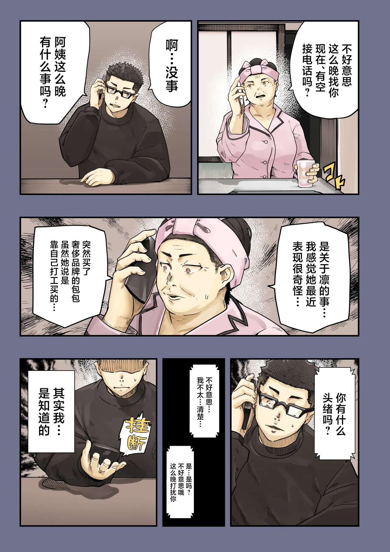 หน้า 7