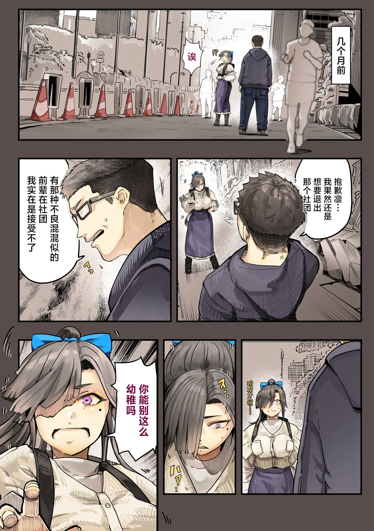 หน้า 9