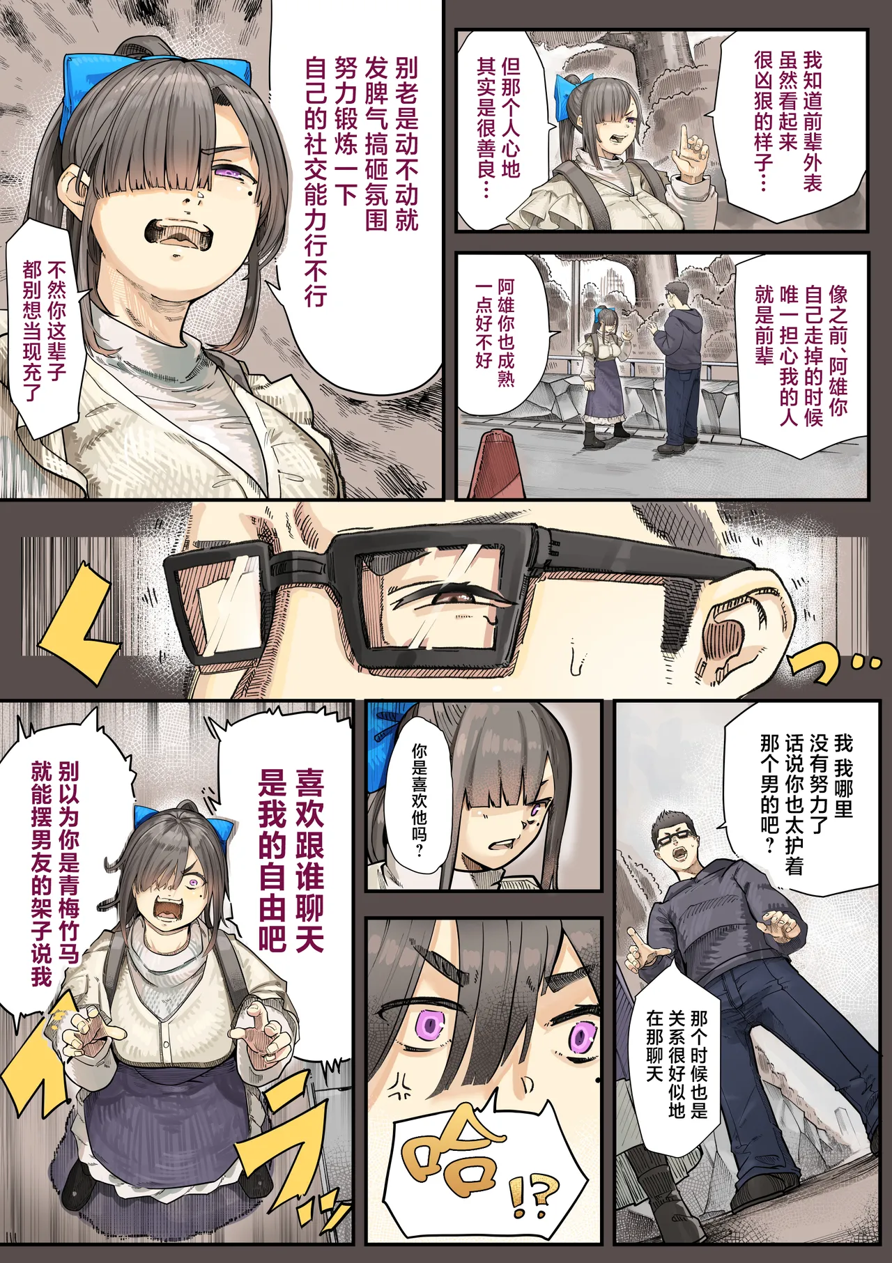 หน้า 10