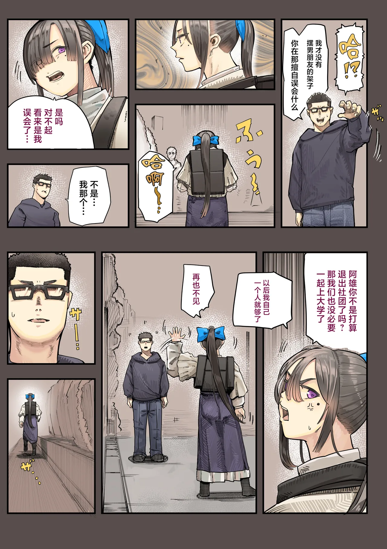 หน้า 11