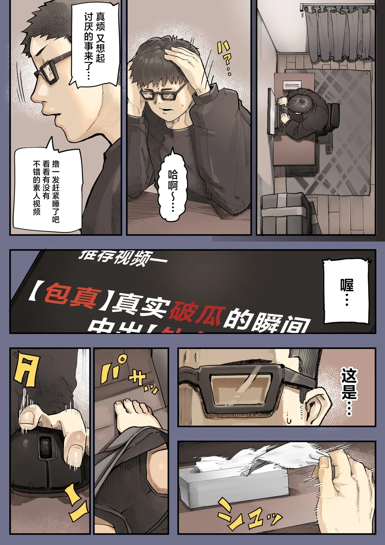 หน้า 13