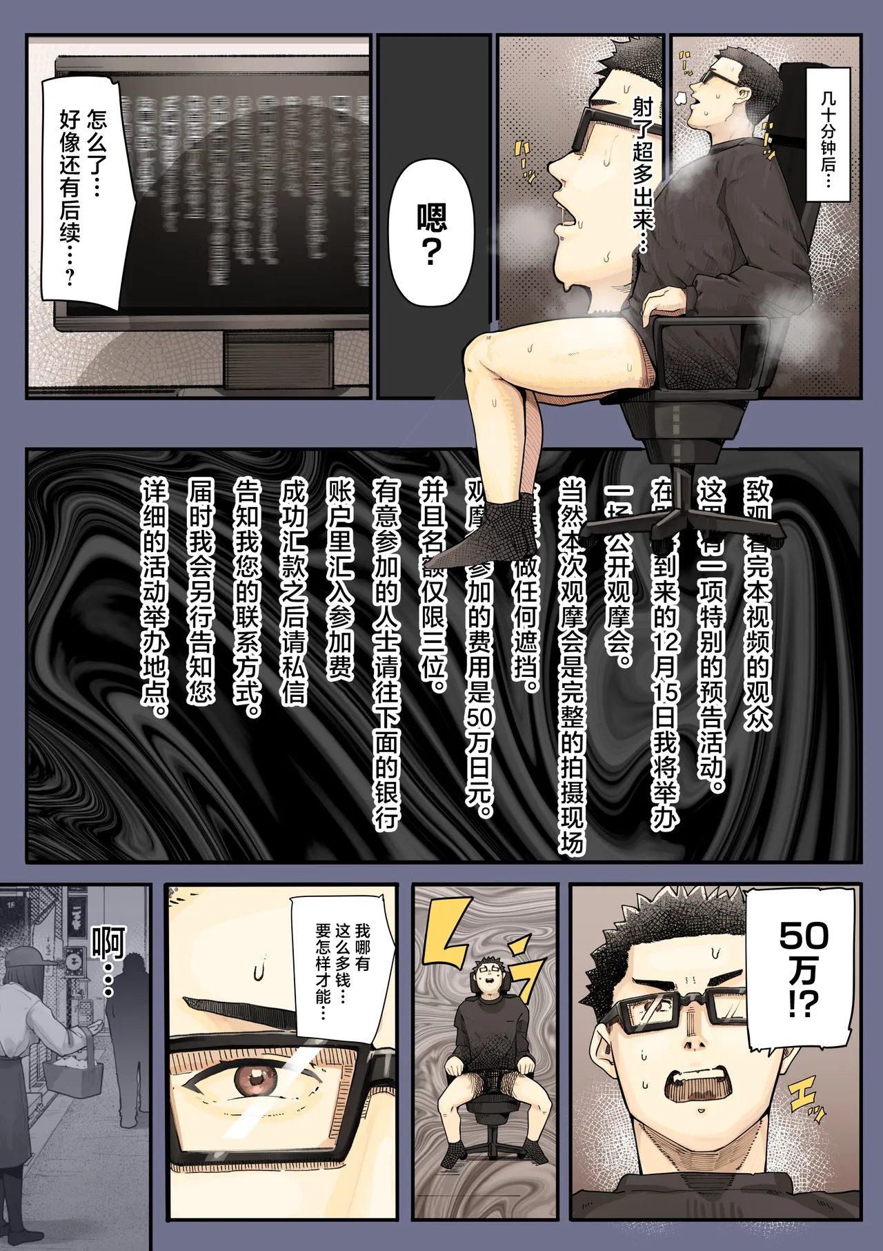 หน้า 15