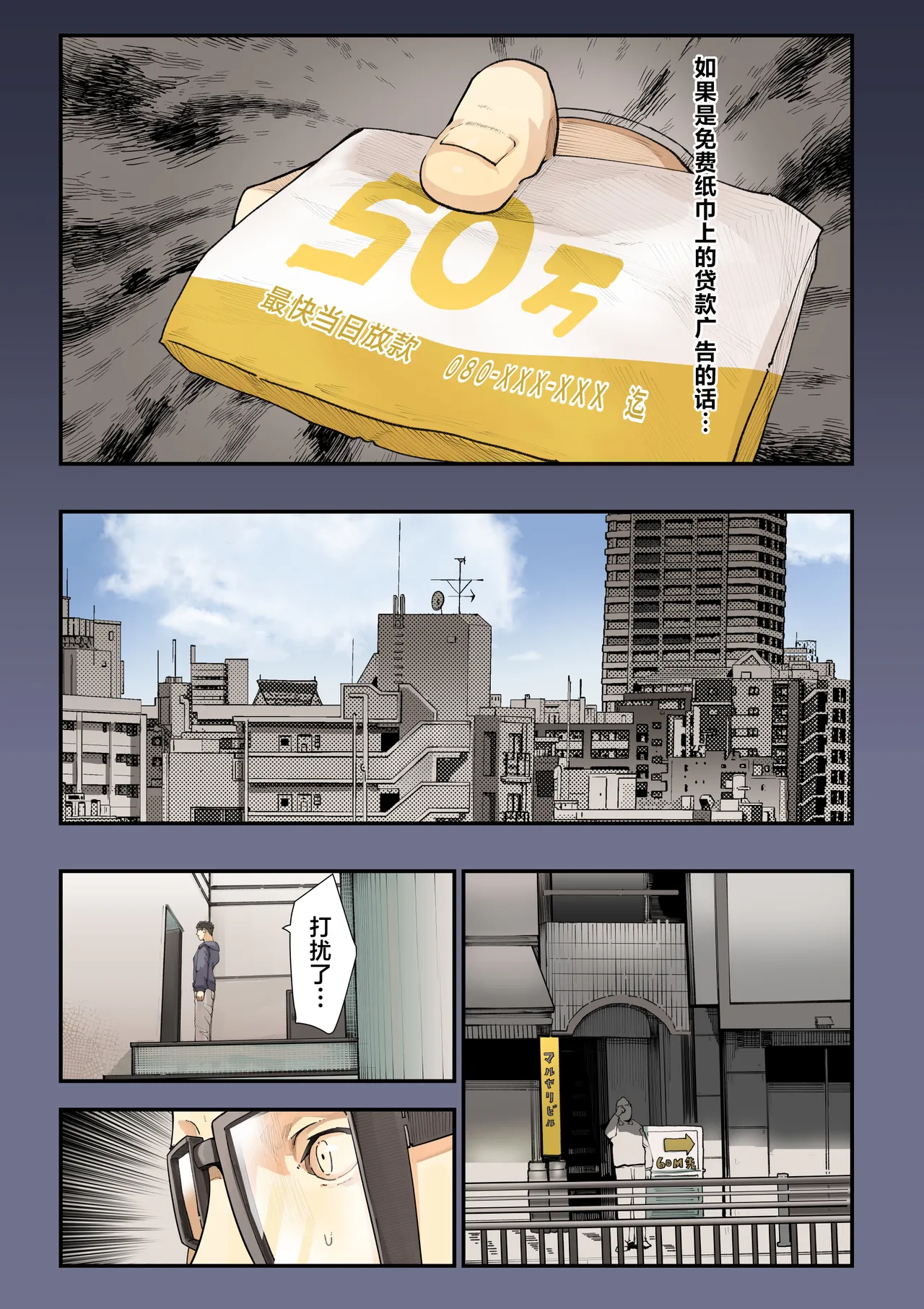 หน้า 16