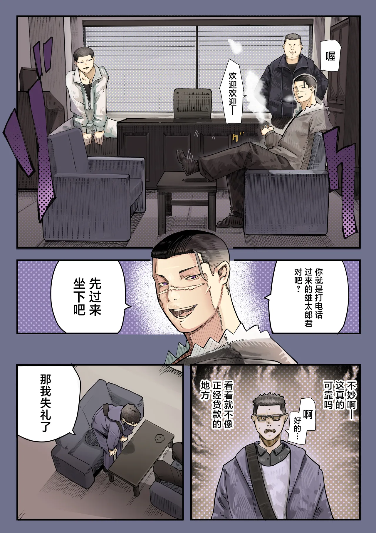 หน้า 17