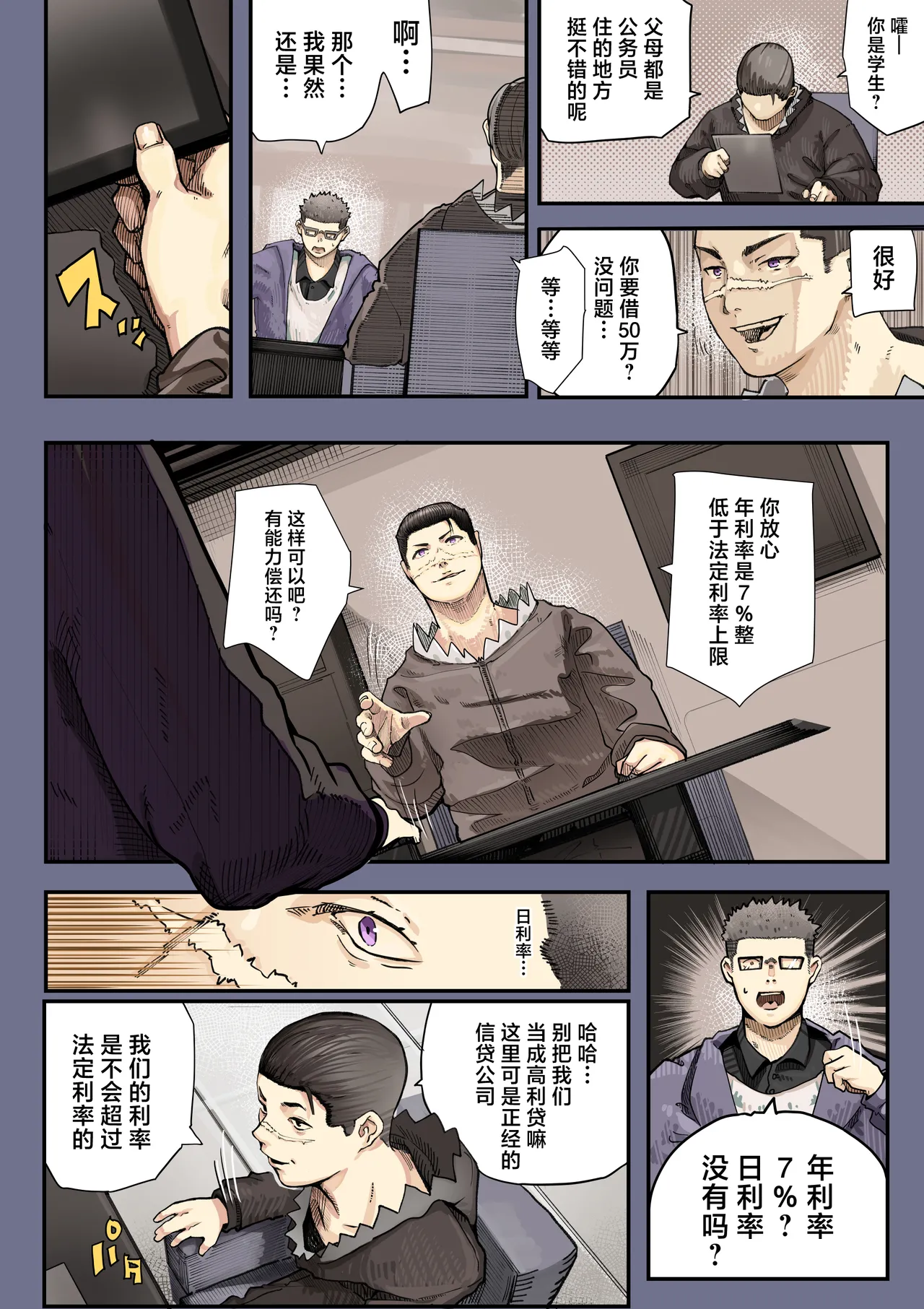 หน้า 18