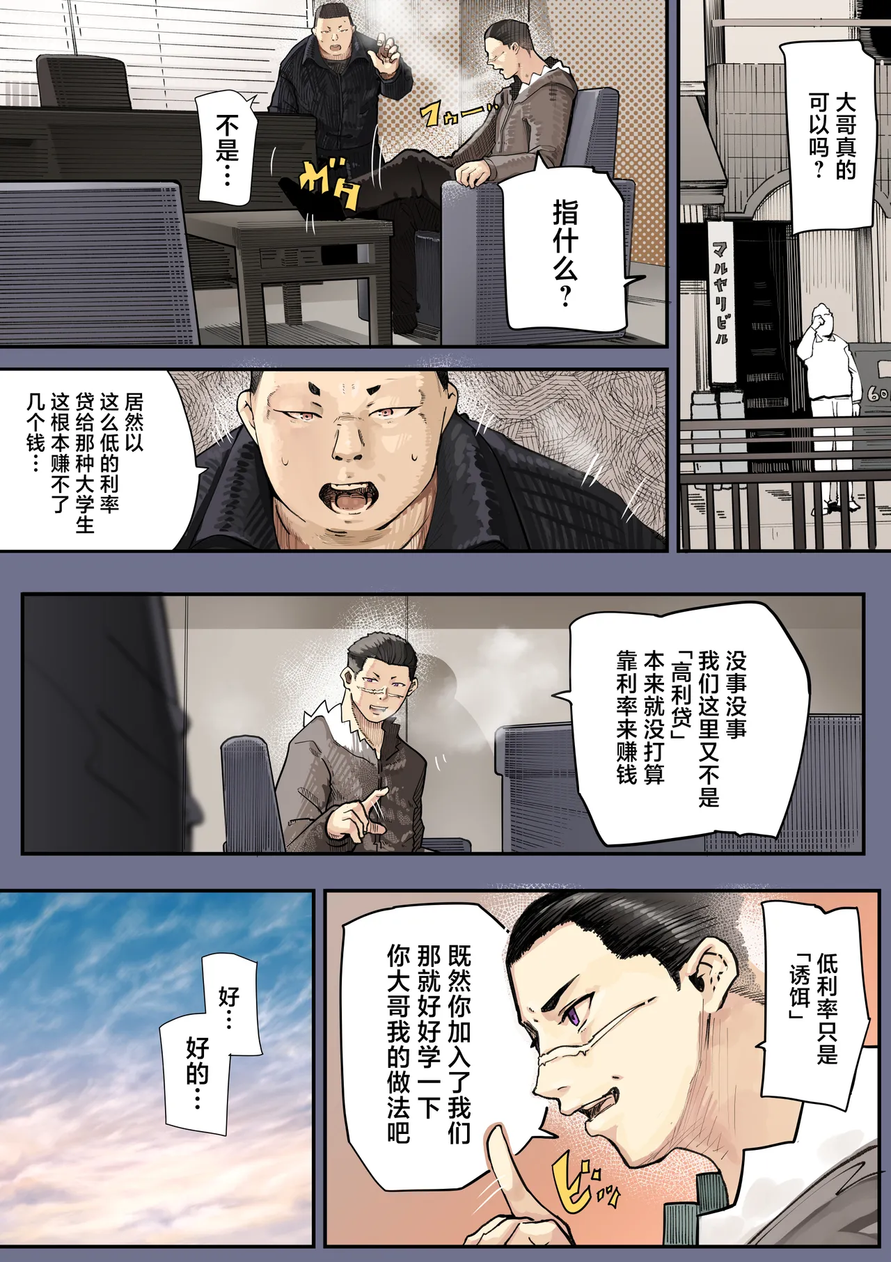 หน้า 19