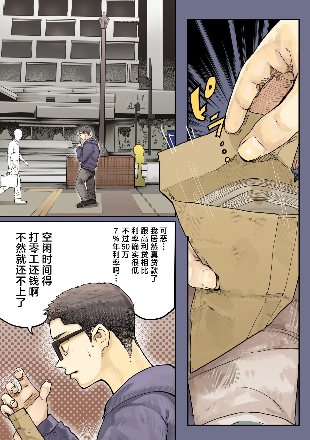 หน้า 20