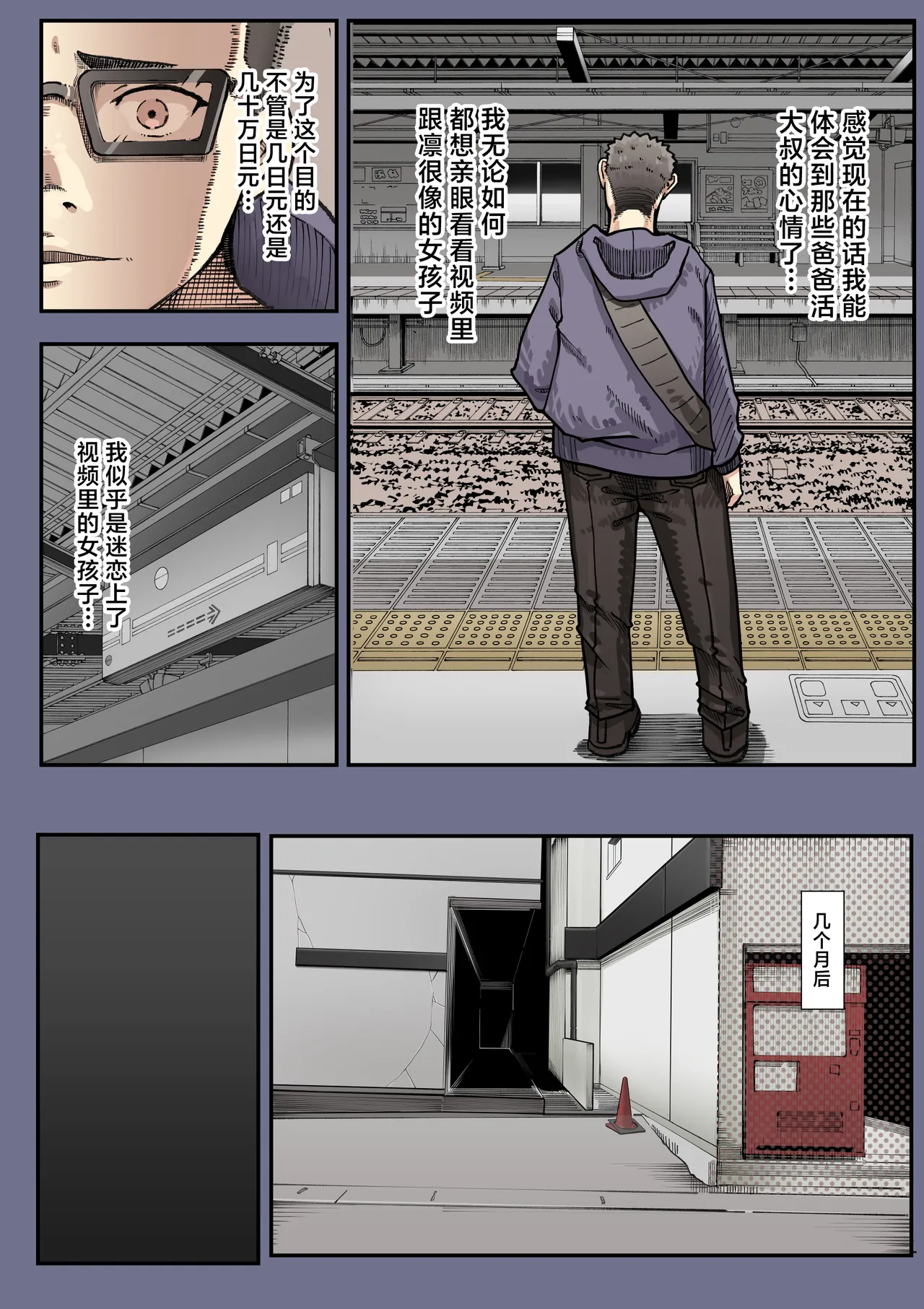 หน้า 21