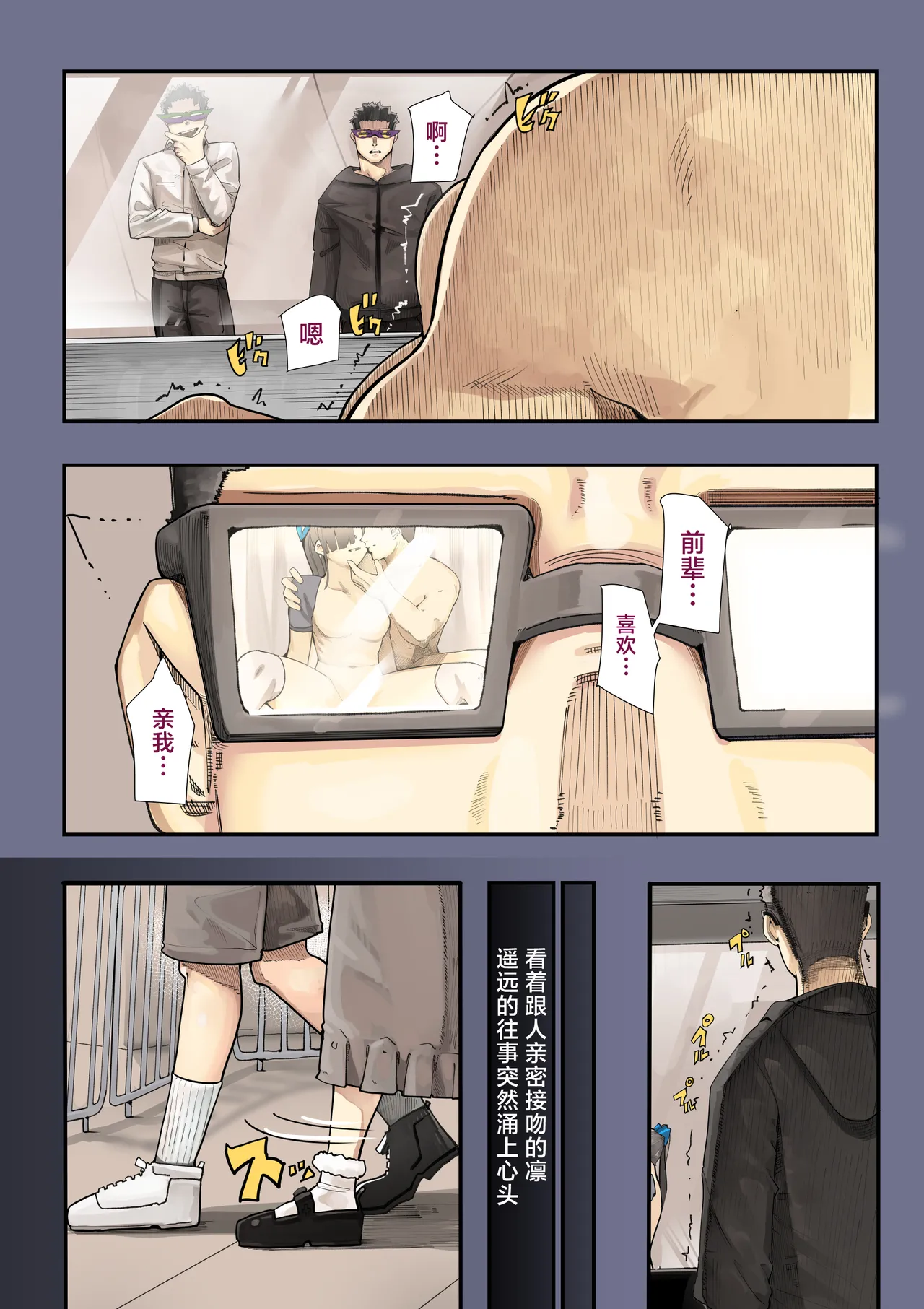 หน้า 24