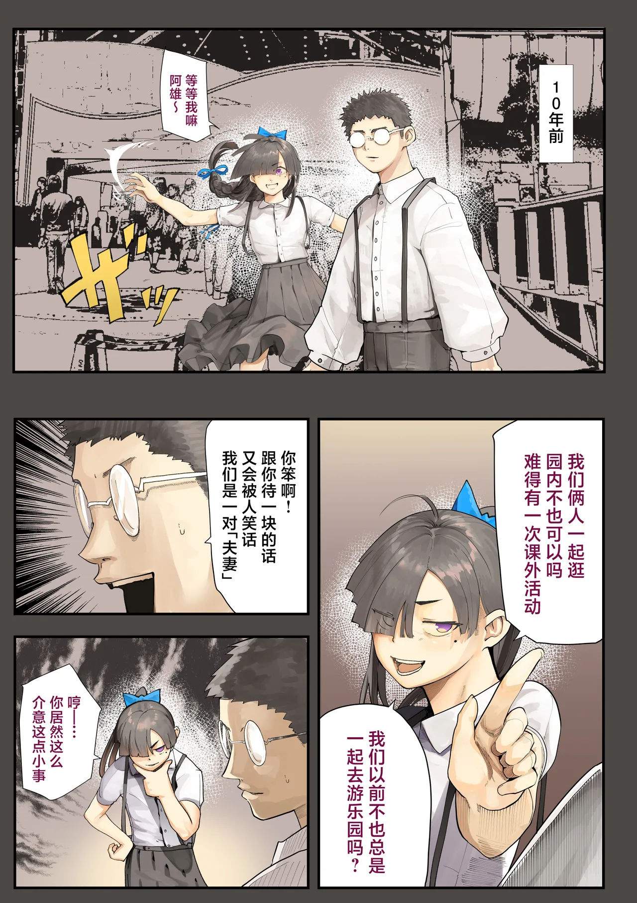 หน้า 25