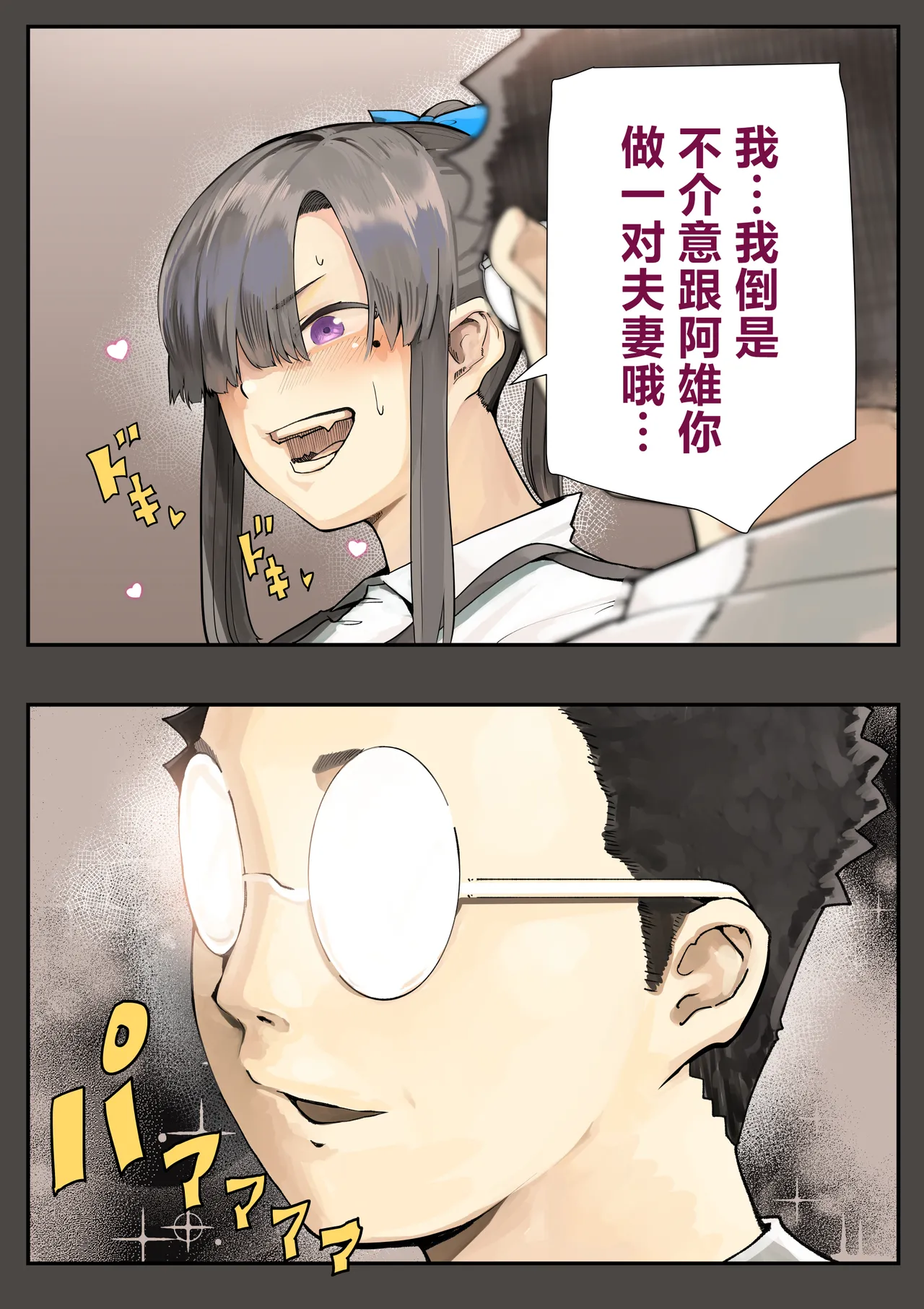 หน้า 26
