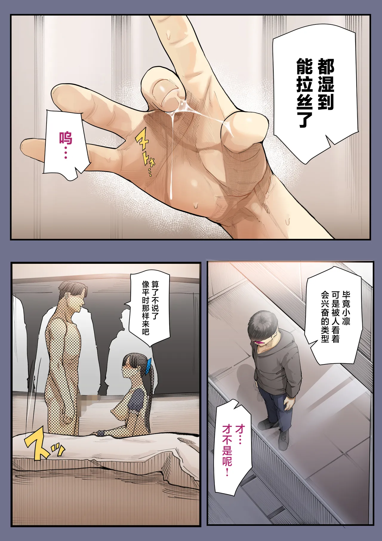 หน้า 32