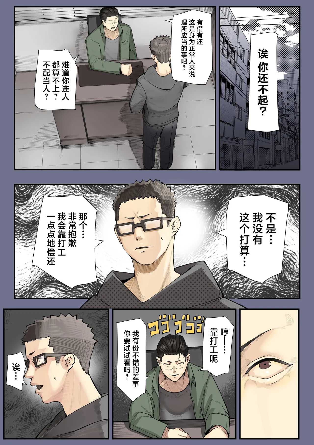 หน้า 51