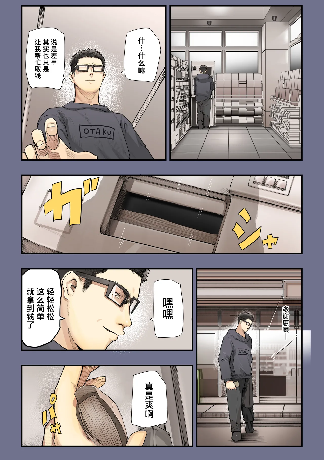 หน้า 52