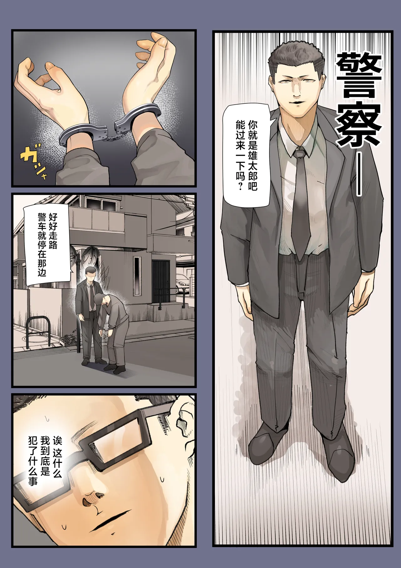 หน้า 55