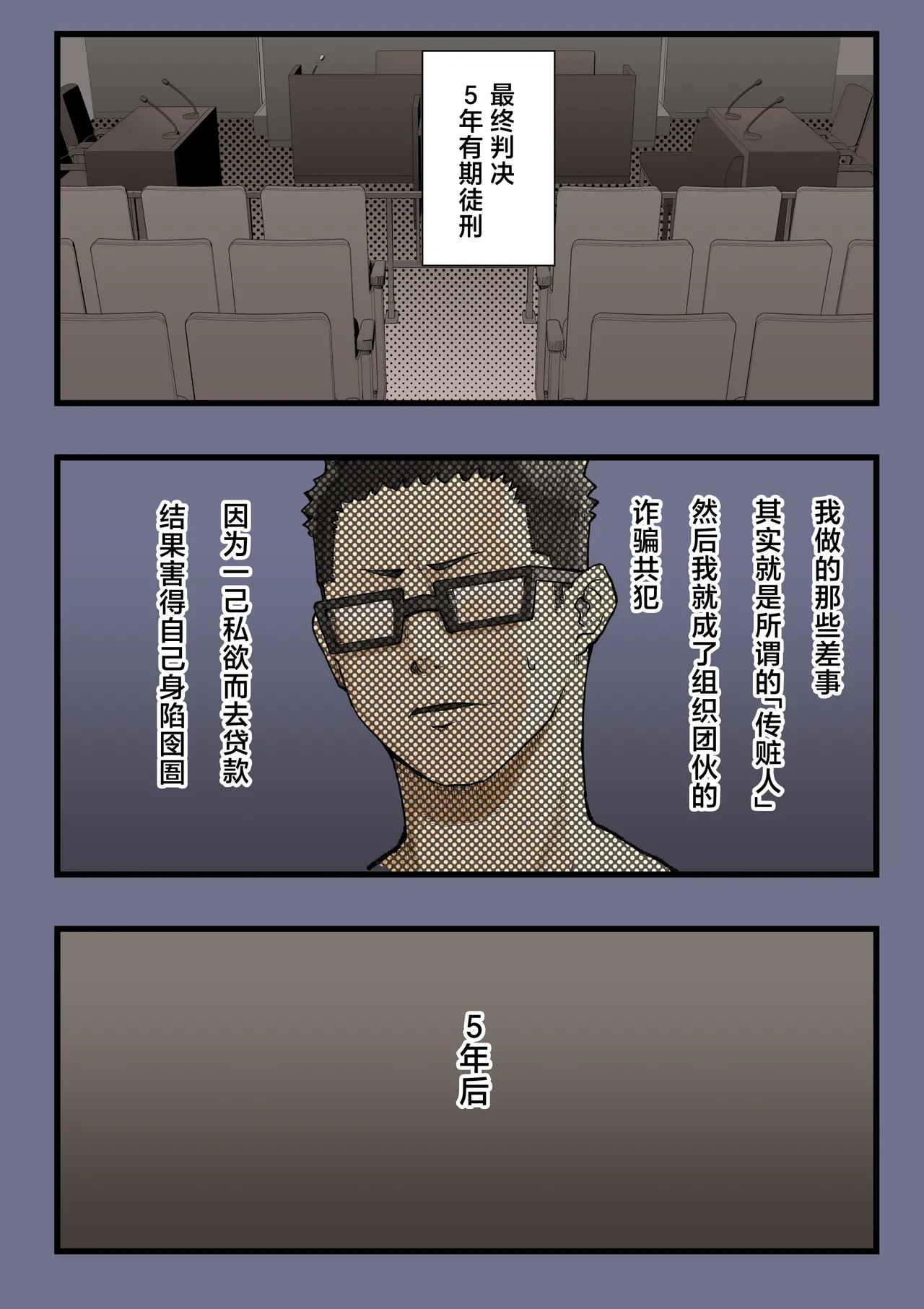 หน้า 56