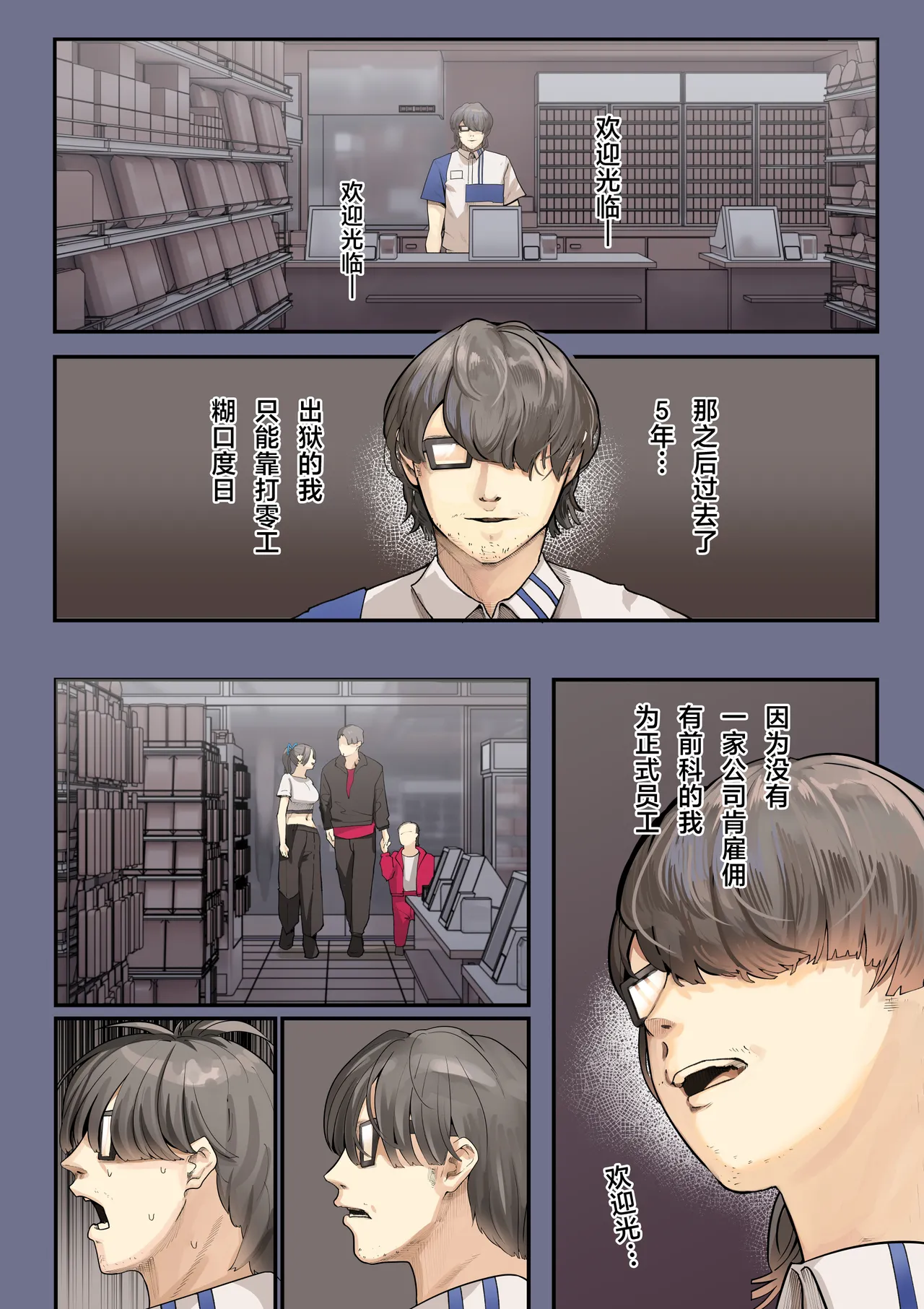 หน้า 57