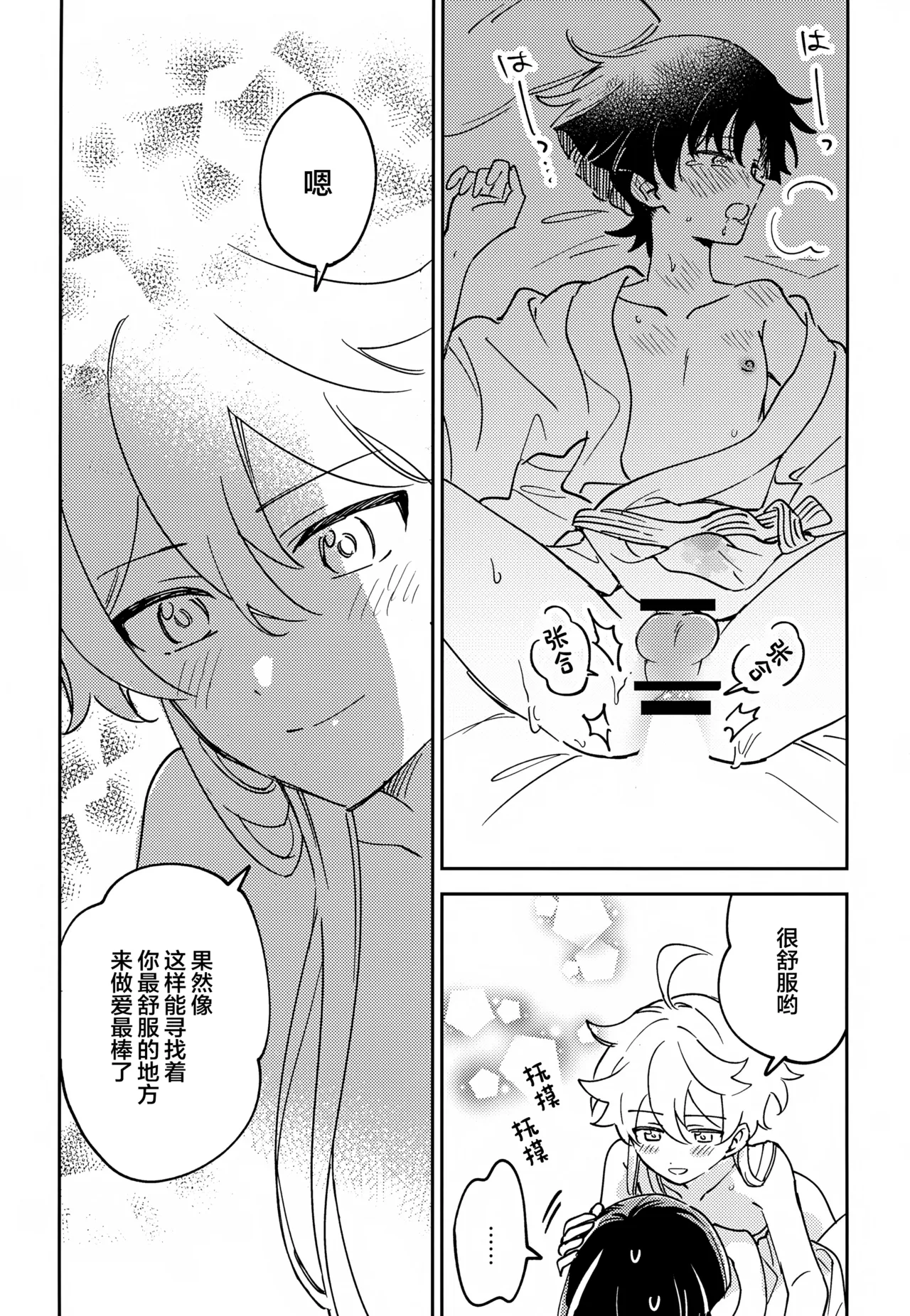 หน้า 20