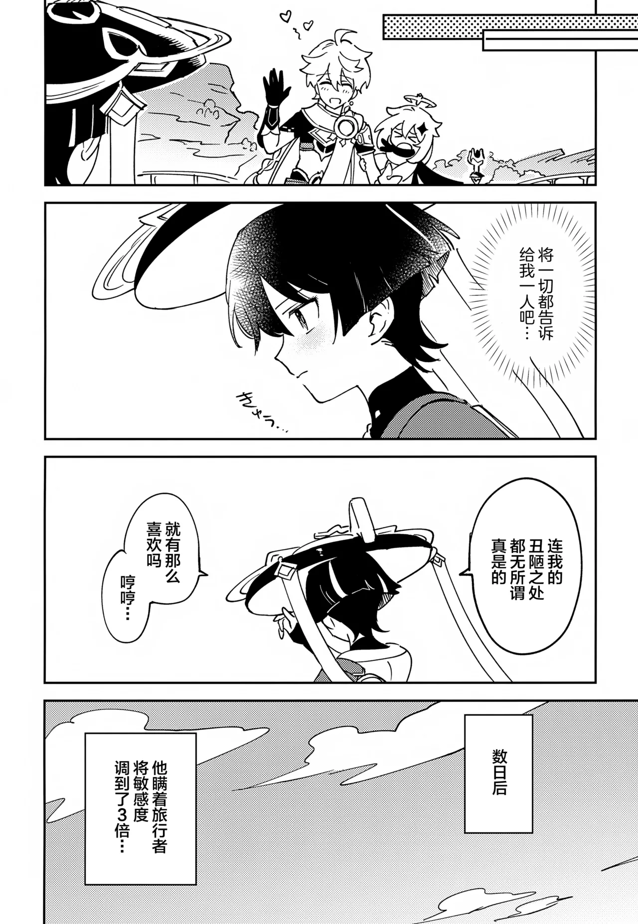 หน้า 25