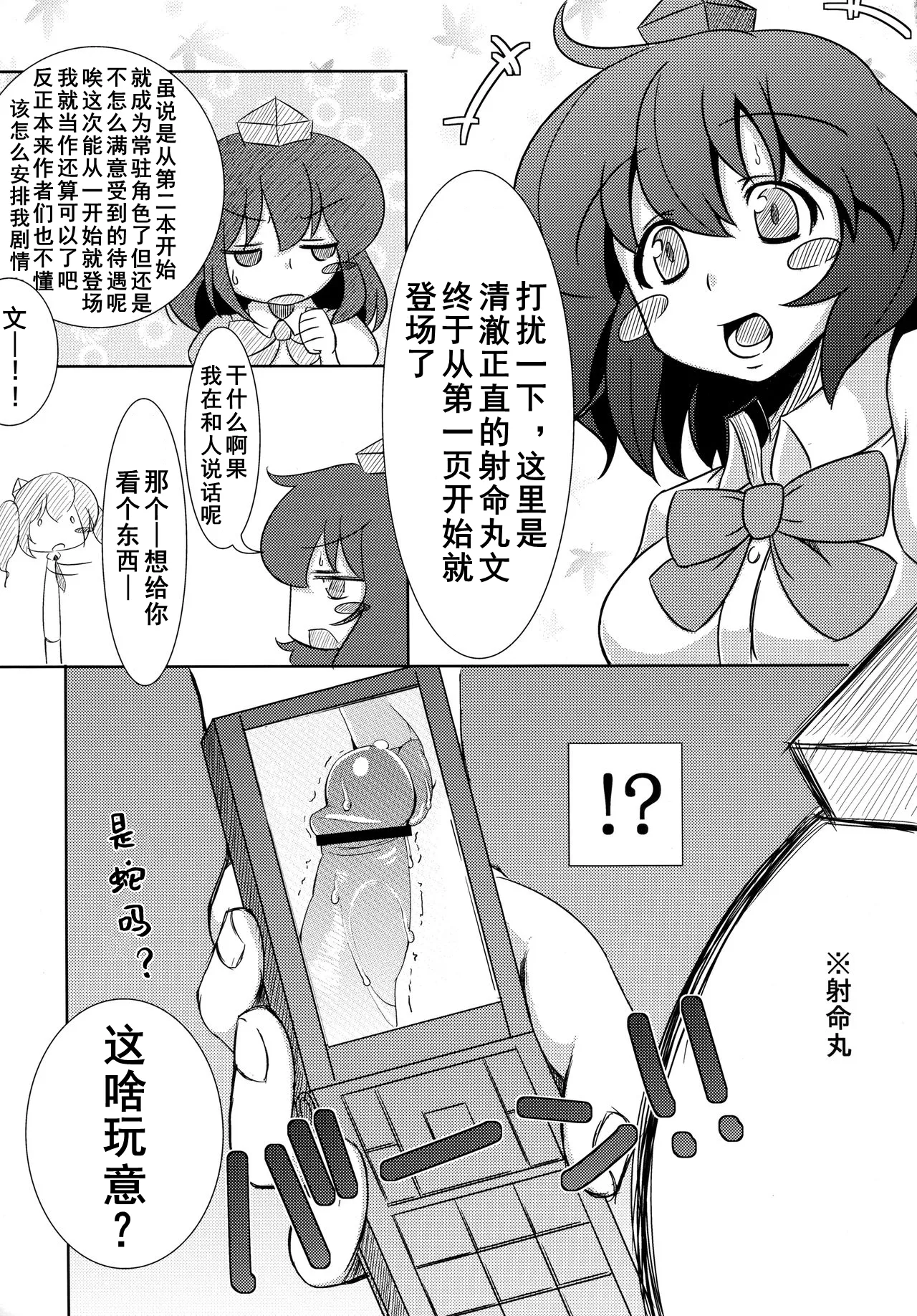 หน้า 4