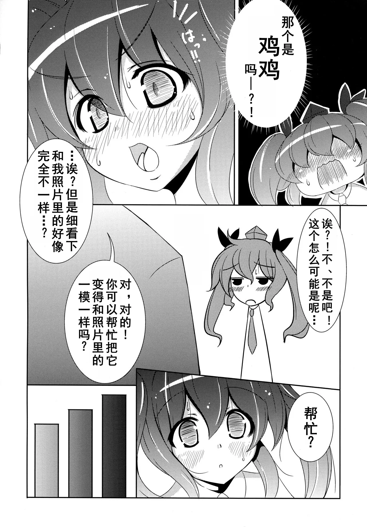 หน้า 9