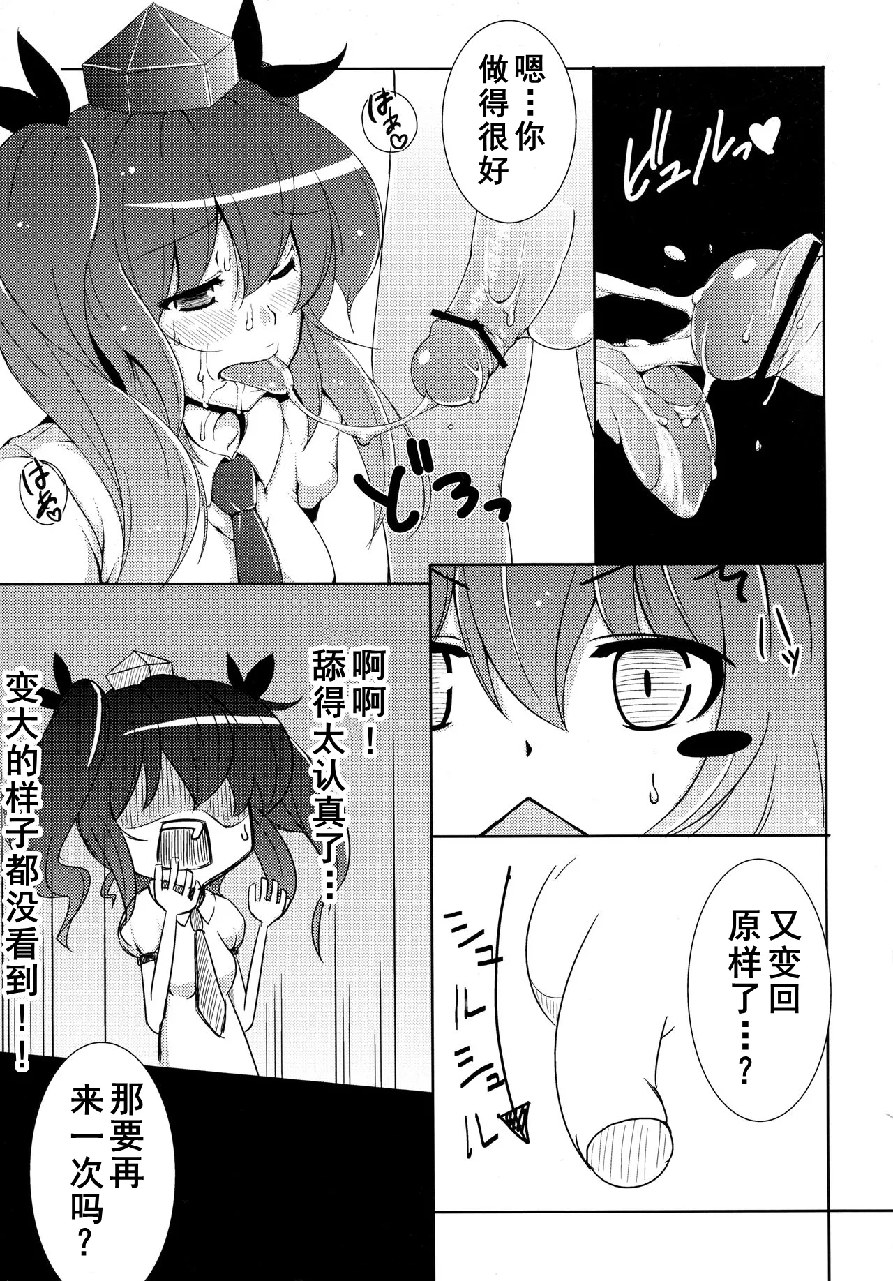 หน้า 12