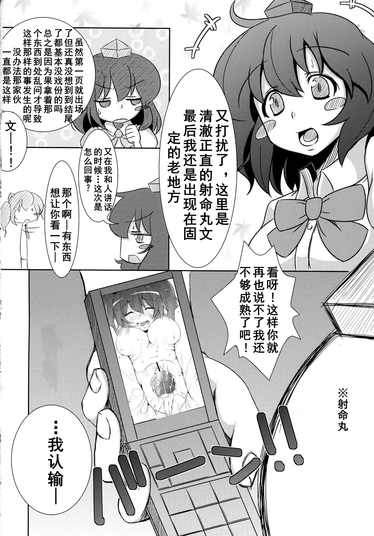 หน้า 19