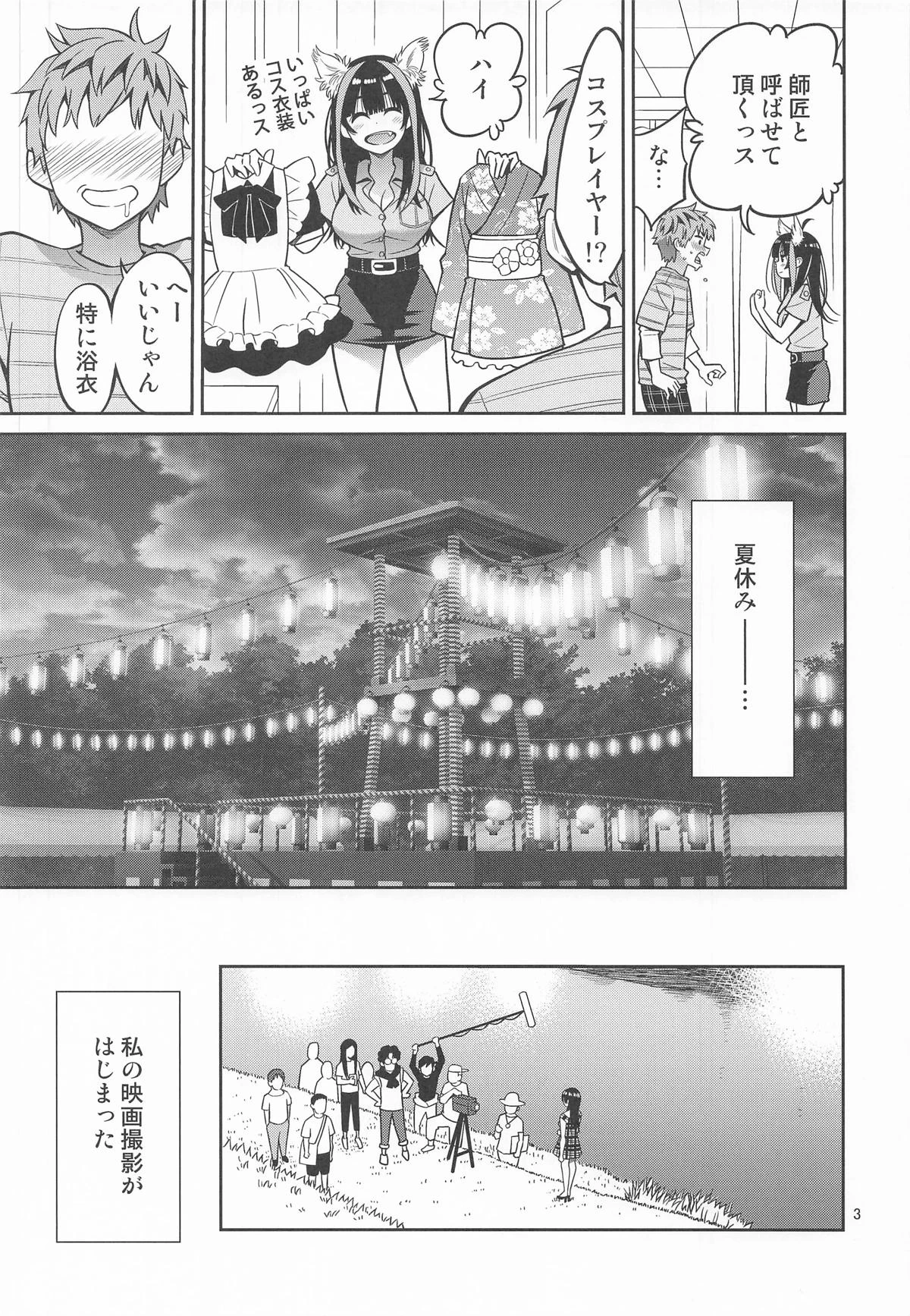 (C107) [Popochichi (Yahiro Pochi)] Rental Kanojo Osawari Shimasu 12 (Kanojo, Okarishimasu)