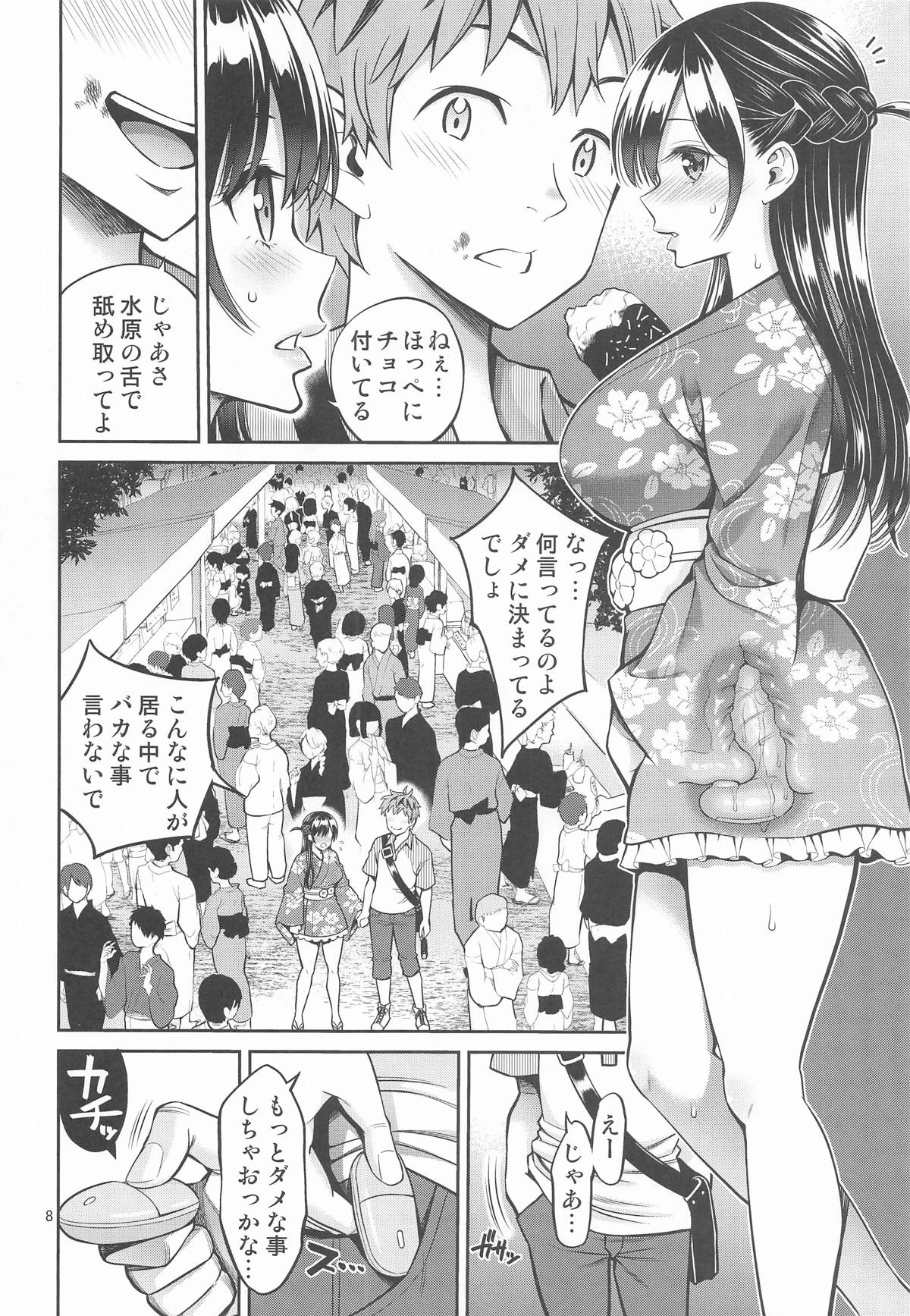 หน้า 7
