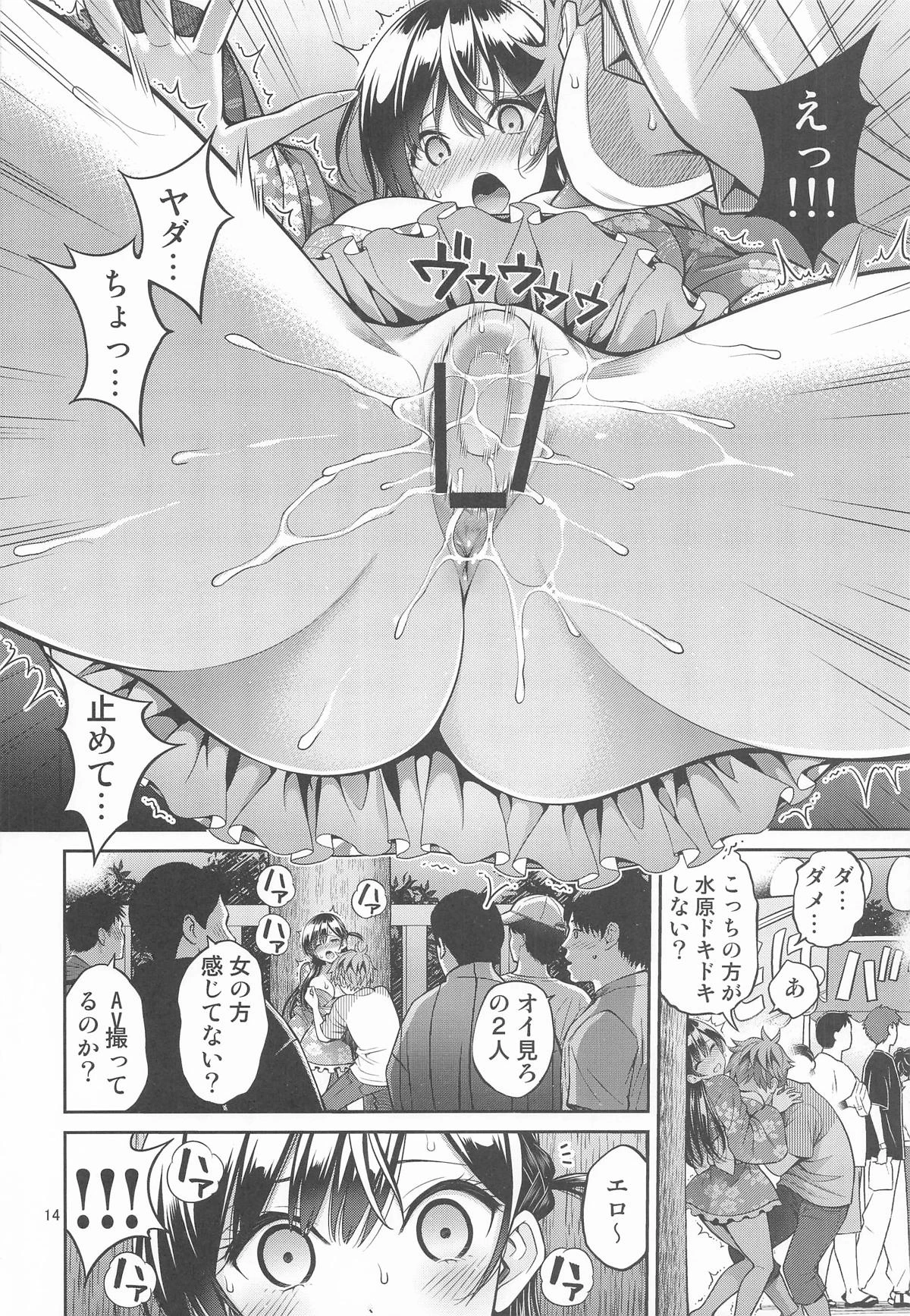 หน้า 13