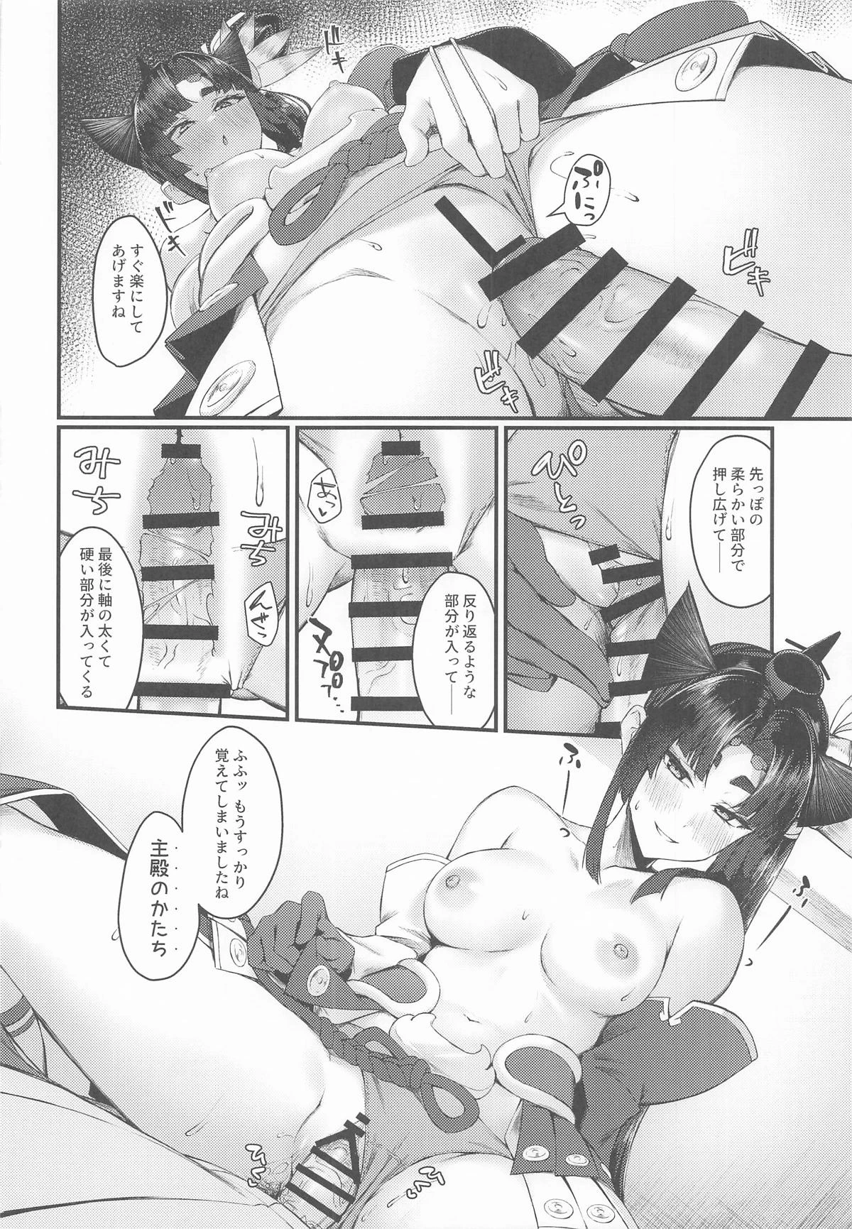 หน้า 9