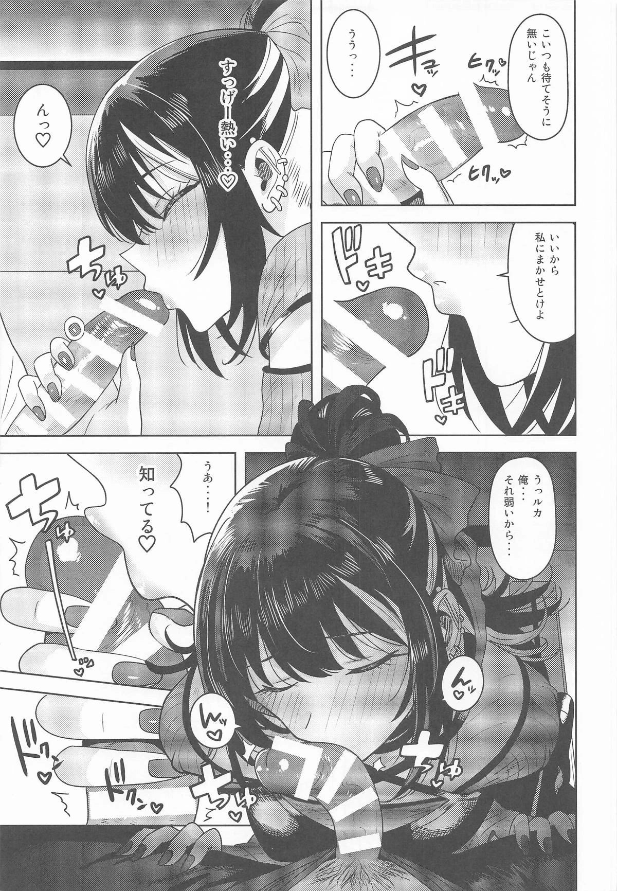 หน้า 8