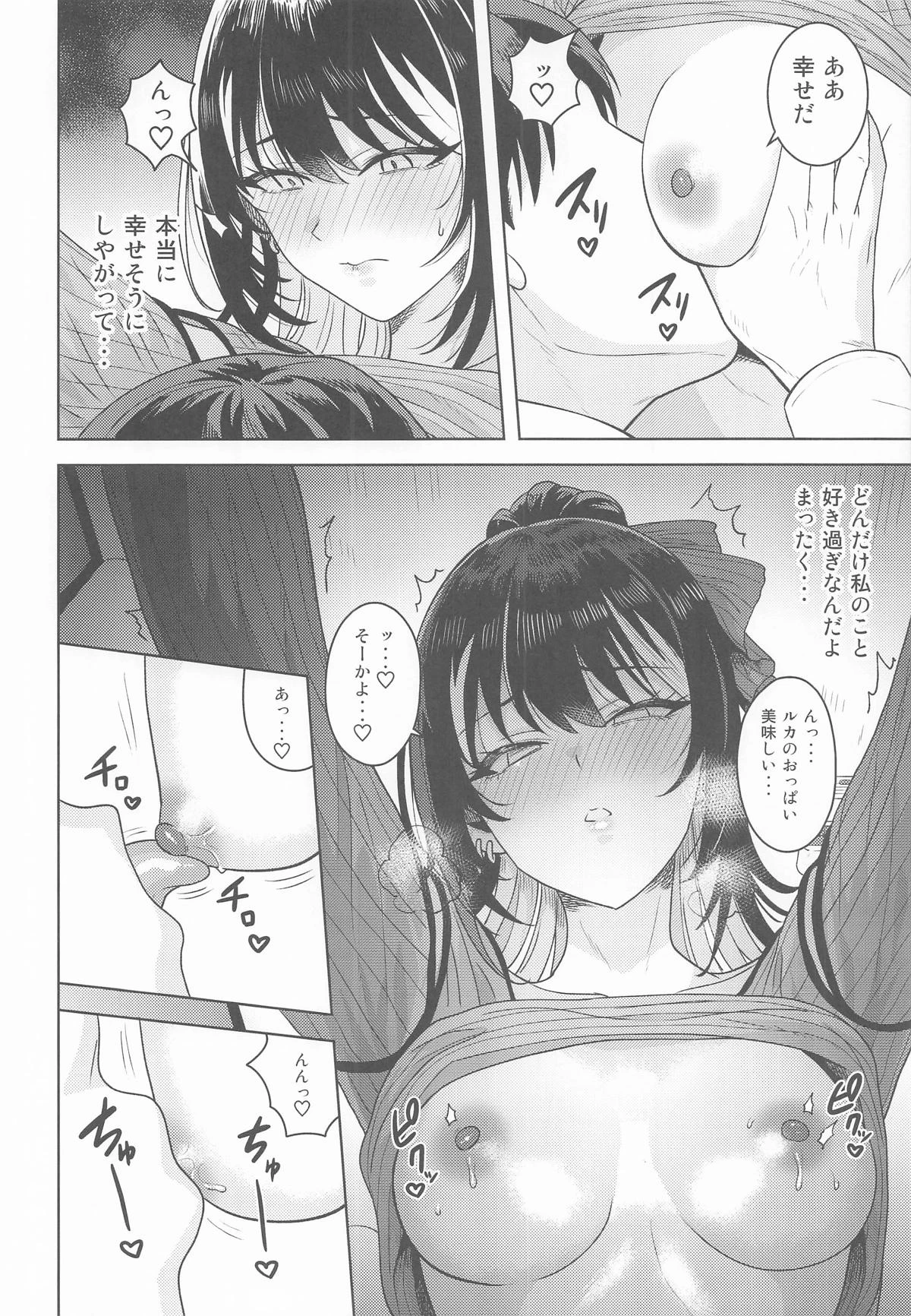 หน้า 15