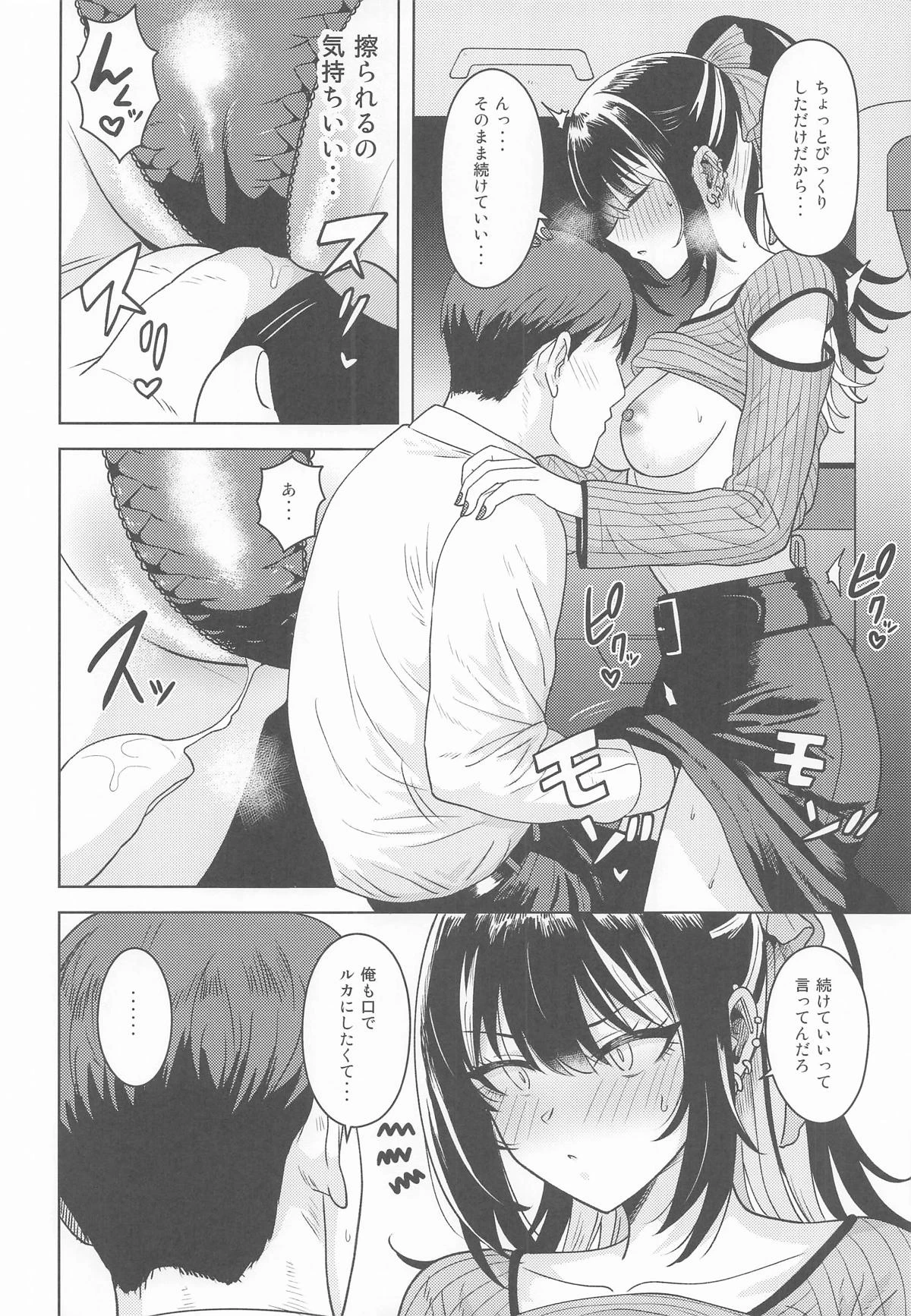 หน้า 17