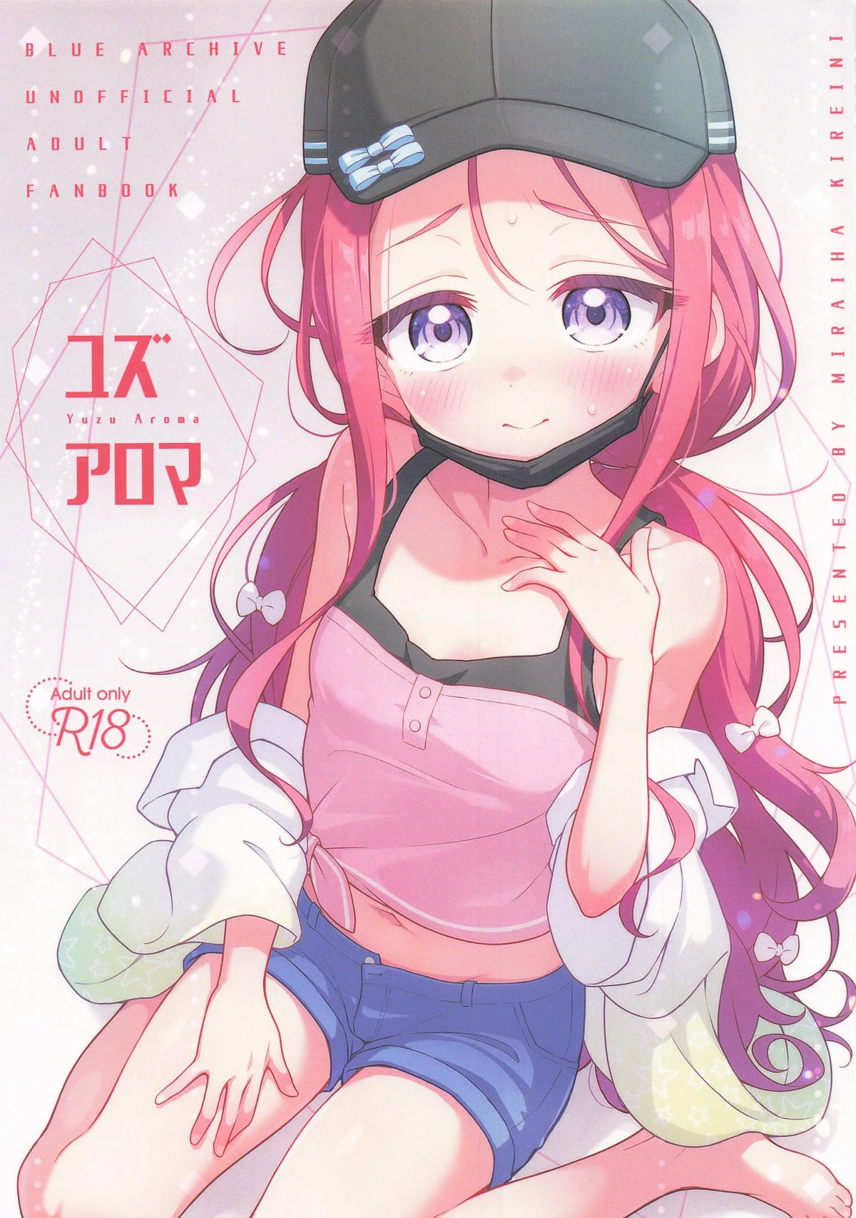 (C107)  [Miraiha Kireini (Wodae)] Yuzu Aroma (Blue Archive)