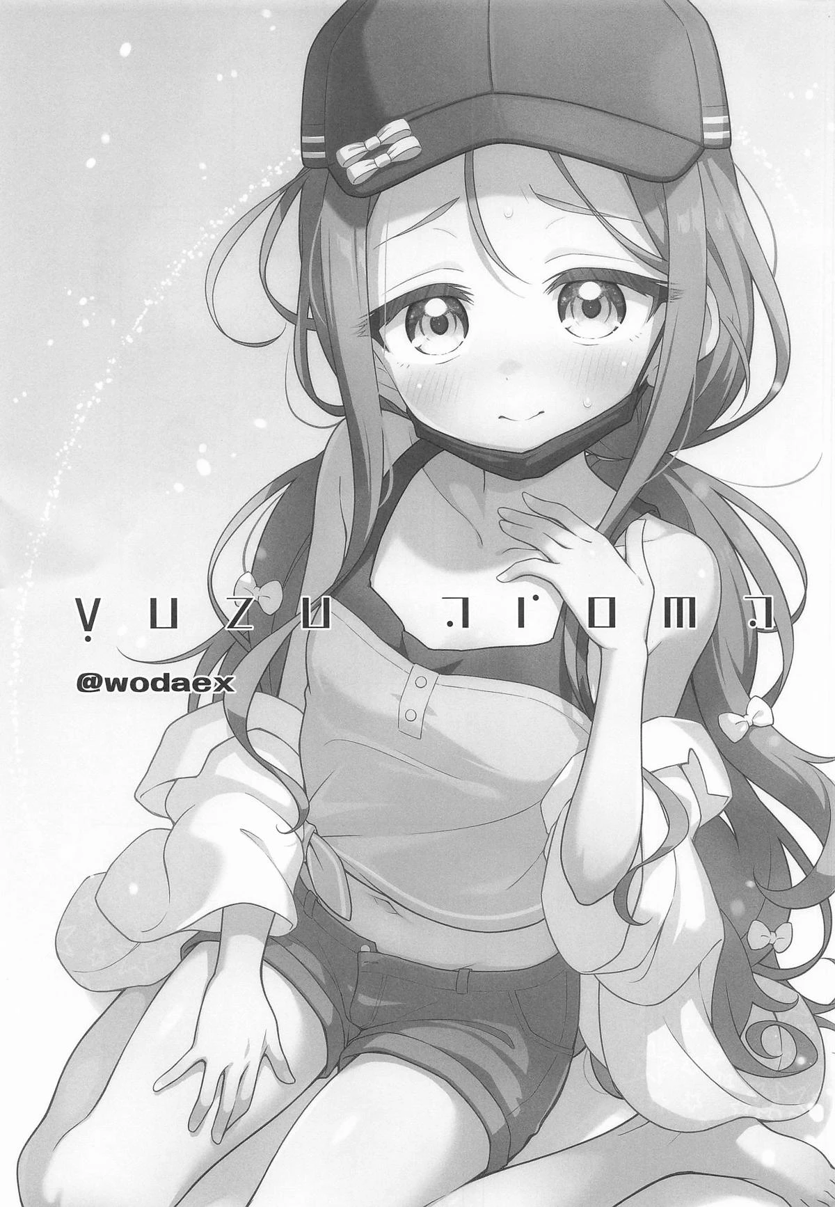 (C107)  [Miraiha Kireini (Wodae)] Yuzu Aroma (Blue Archive)