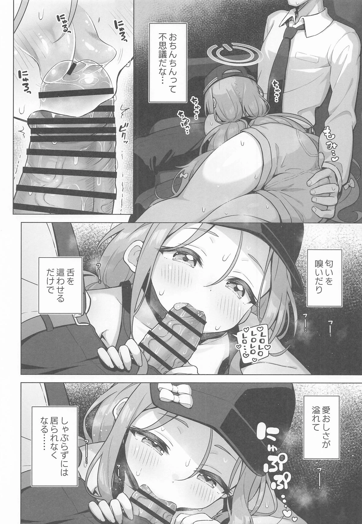 หน้า 7