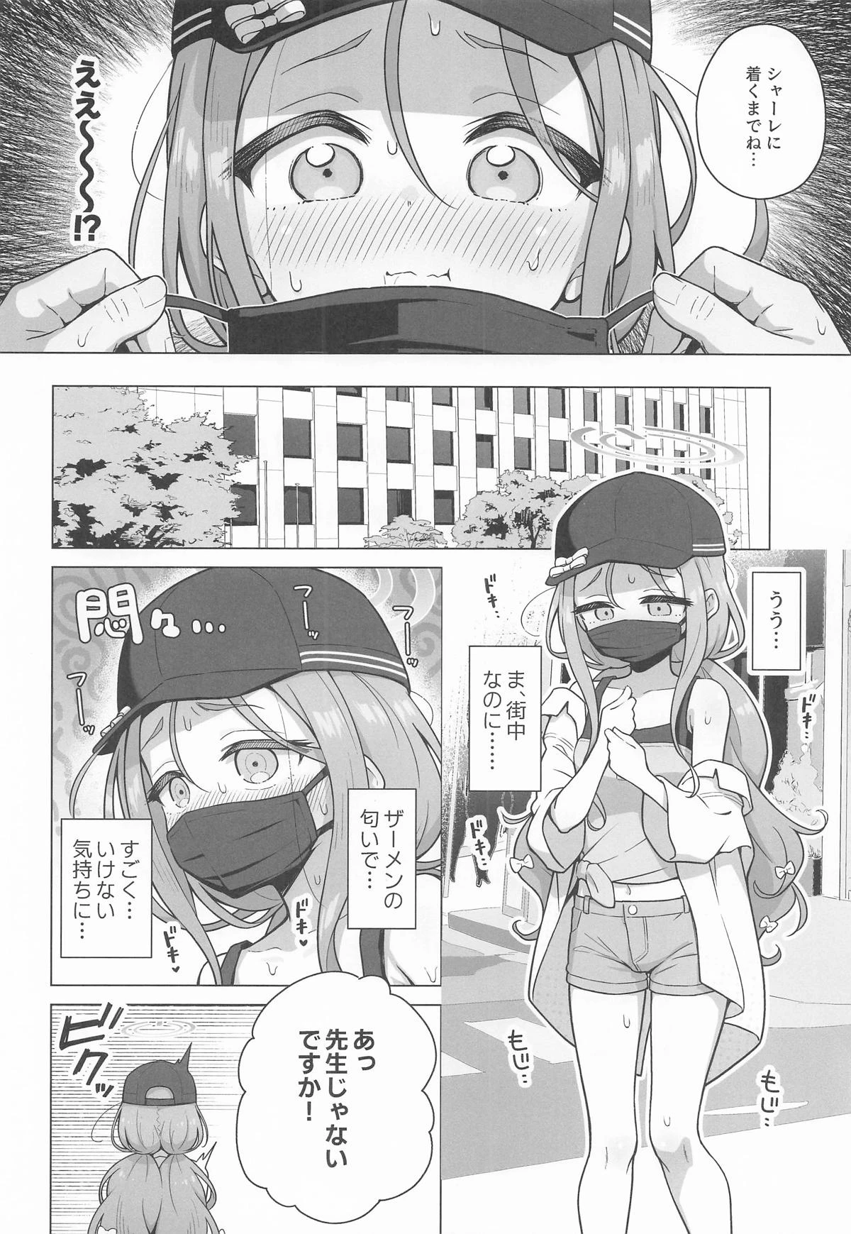 หน้า 11