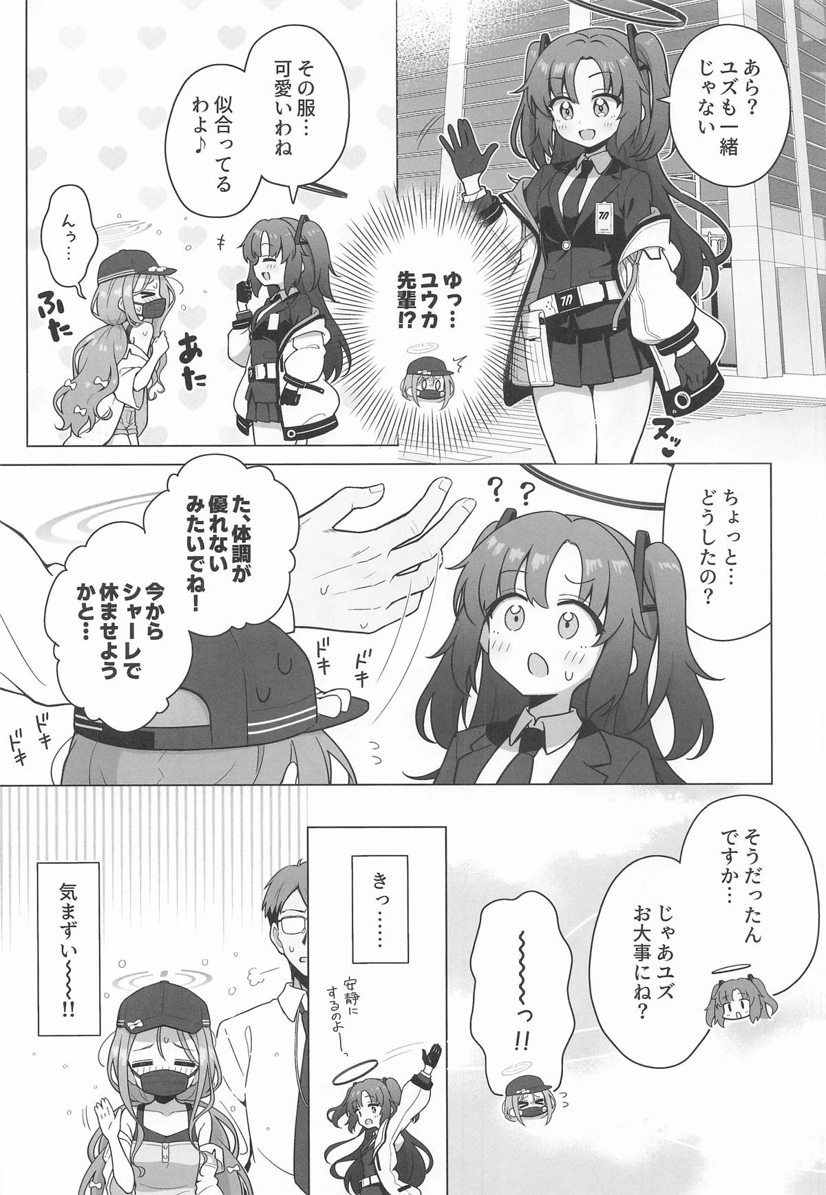 หน้า 12