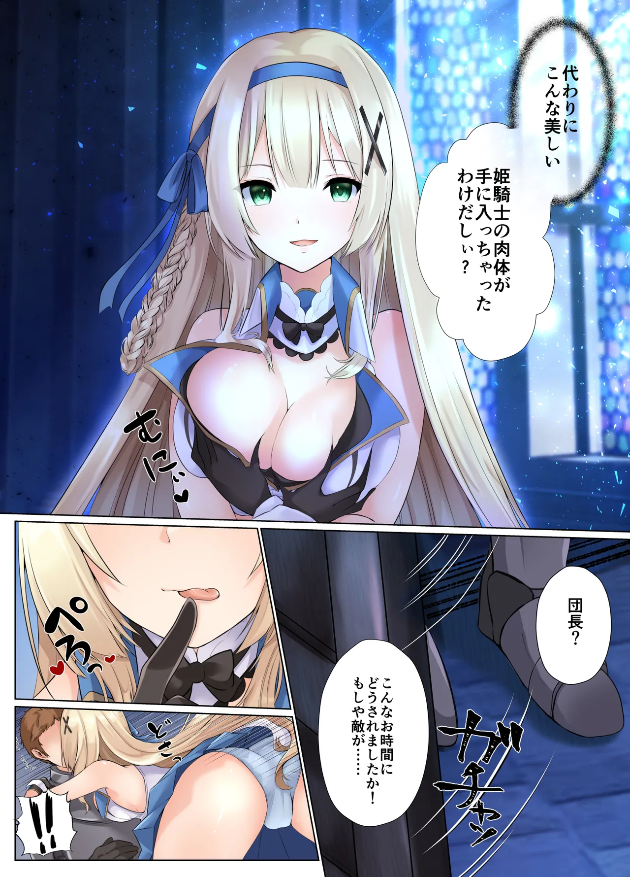 หน้า 10