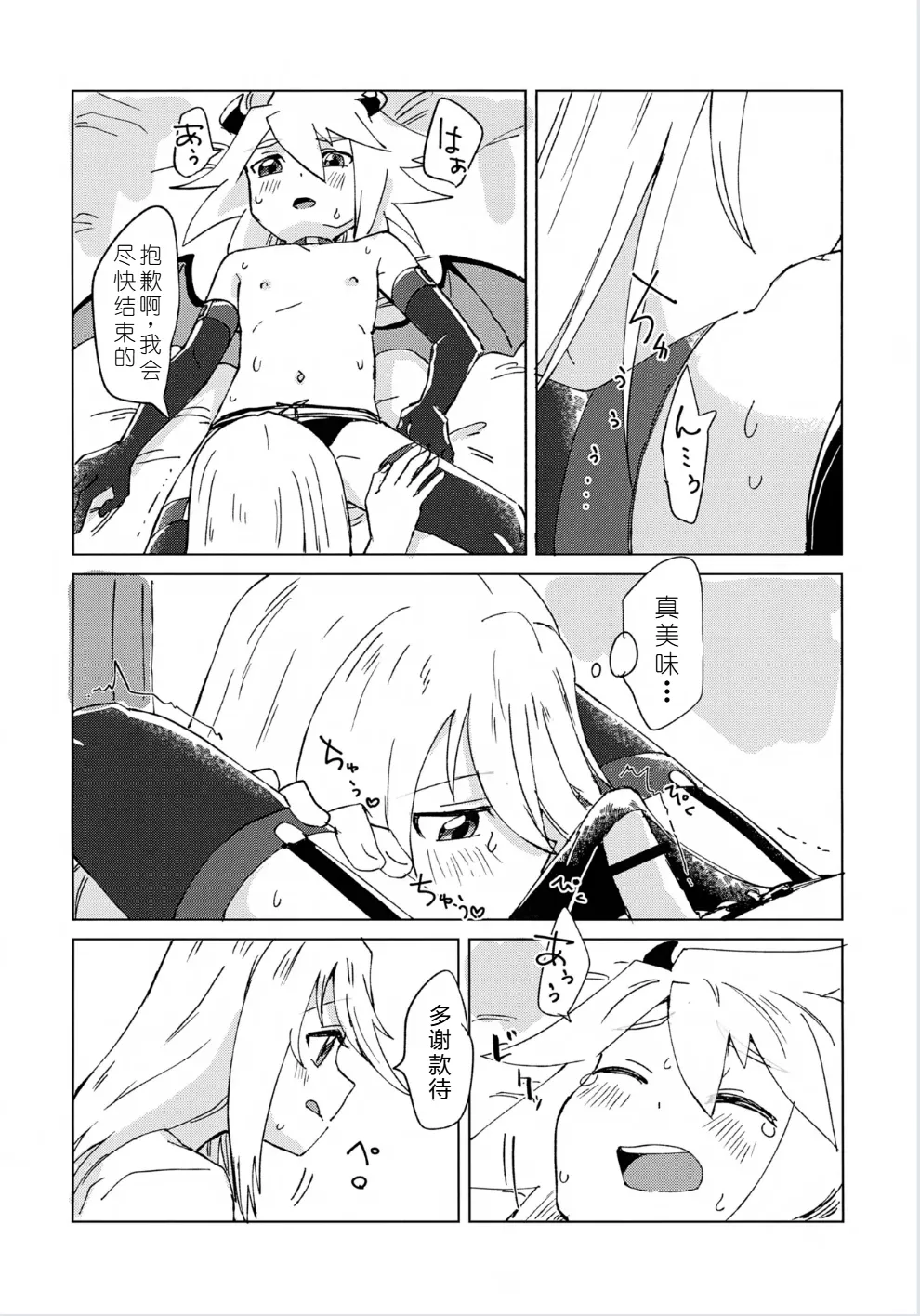 หน้า 10