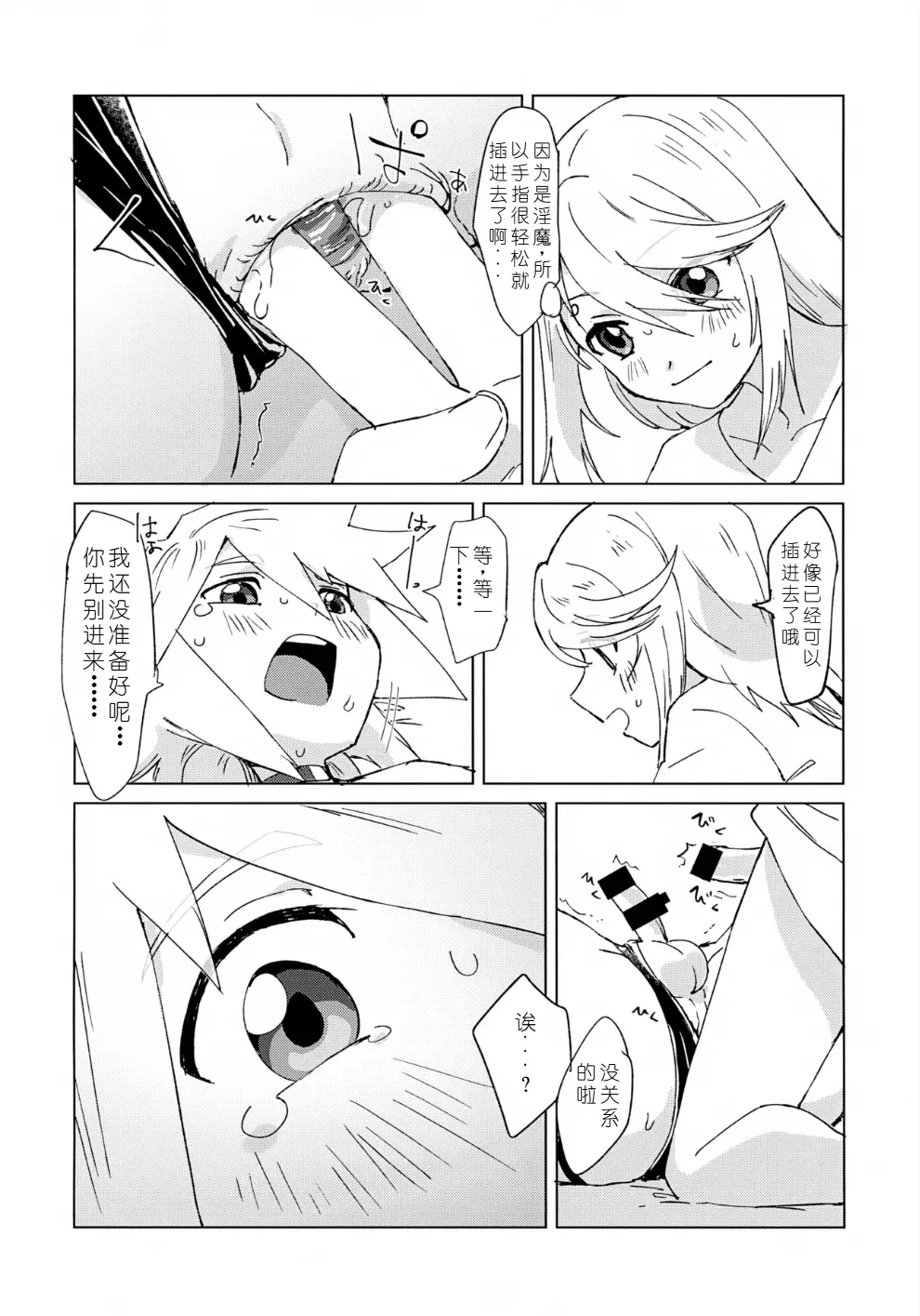 หน้า 12