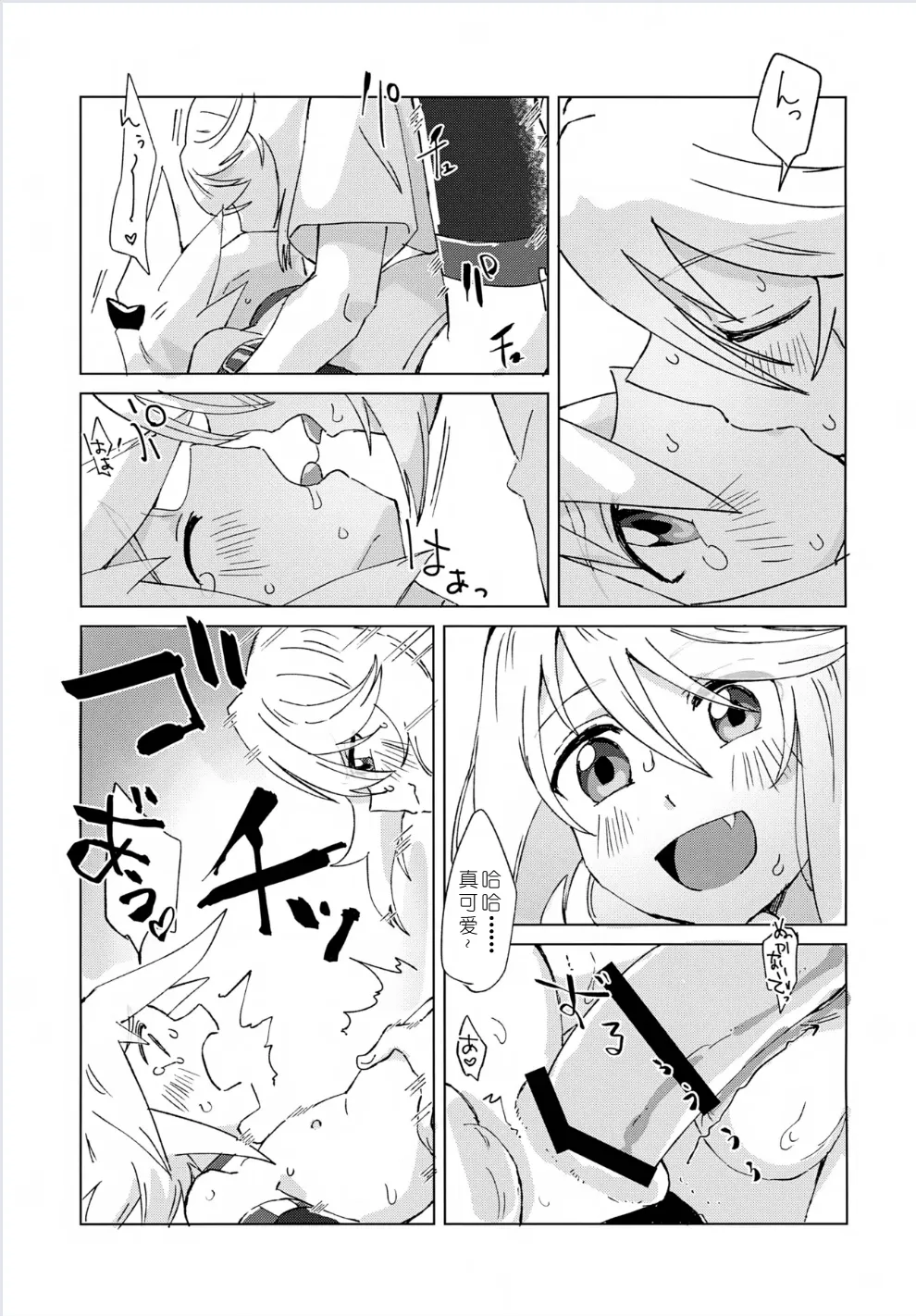 หน้า 15