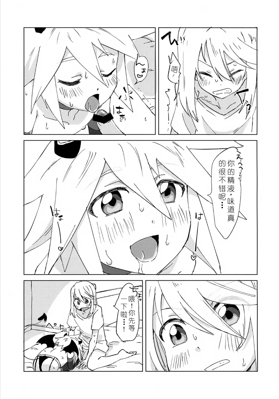 หน้า 19