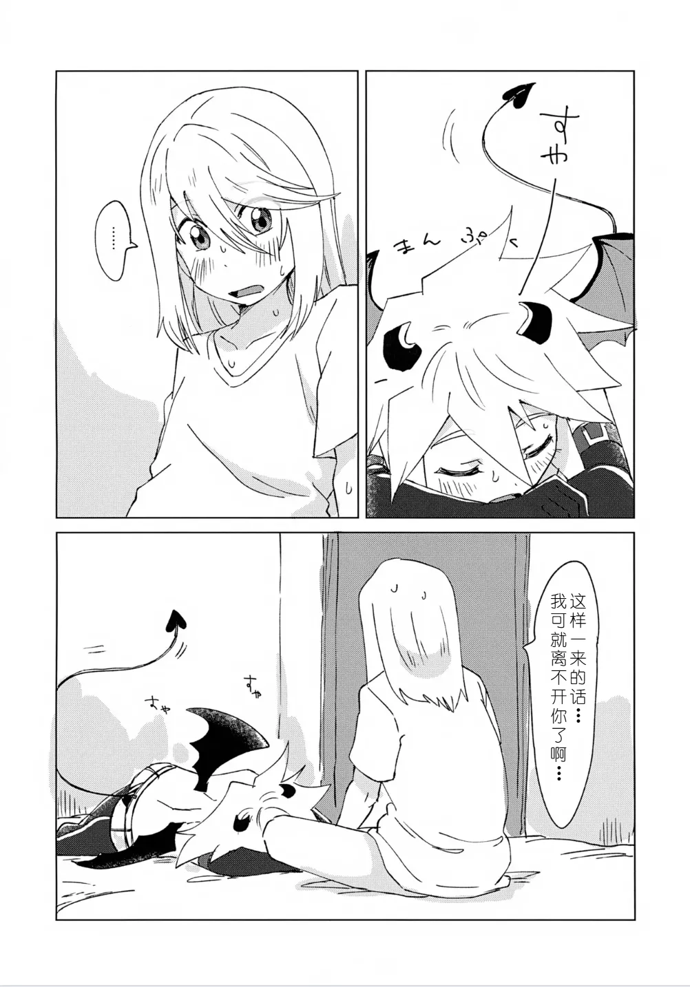 หน้า 20