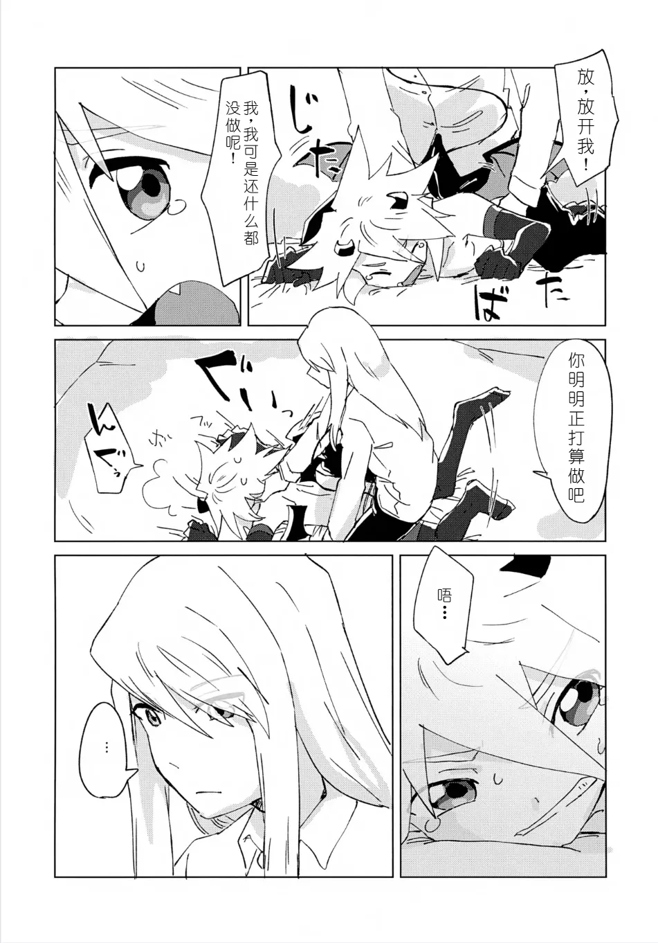 หน้า 24