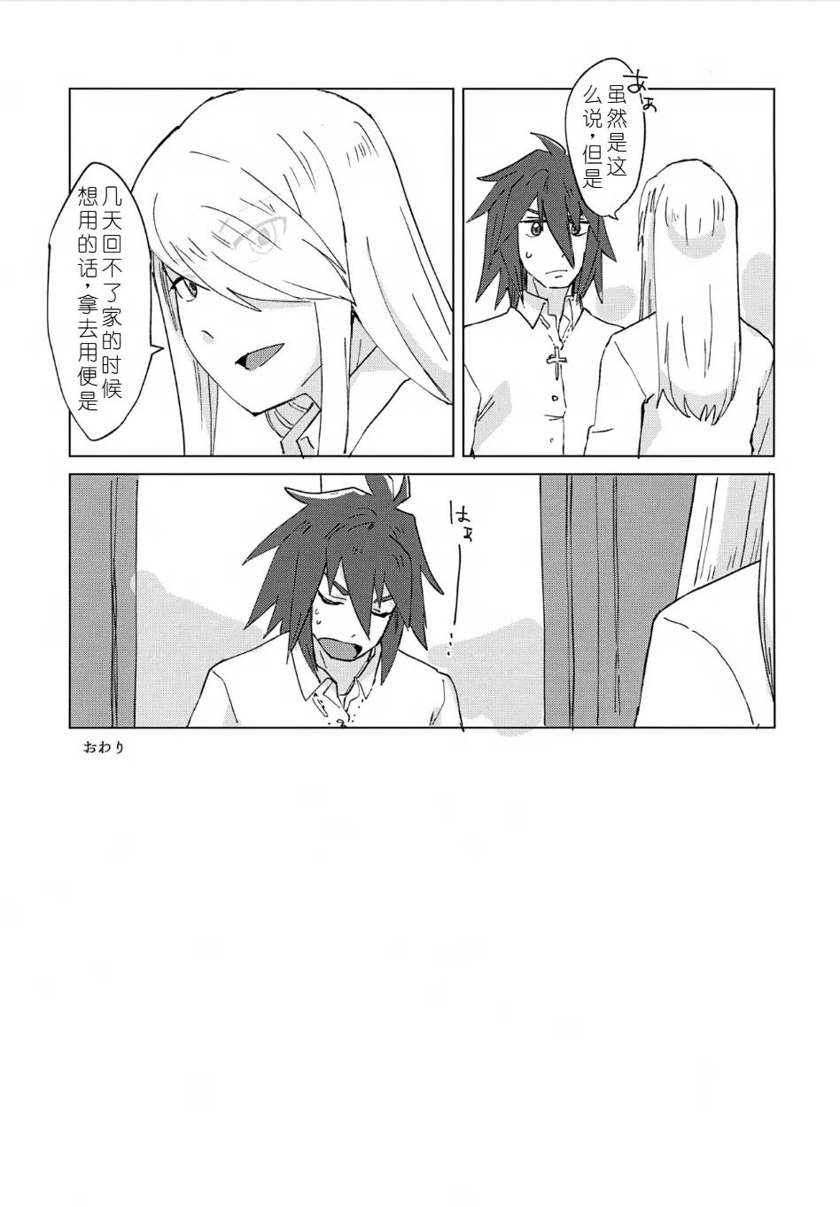 หน้า 37