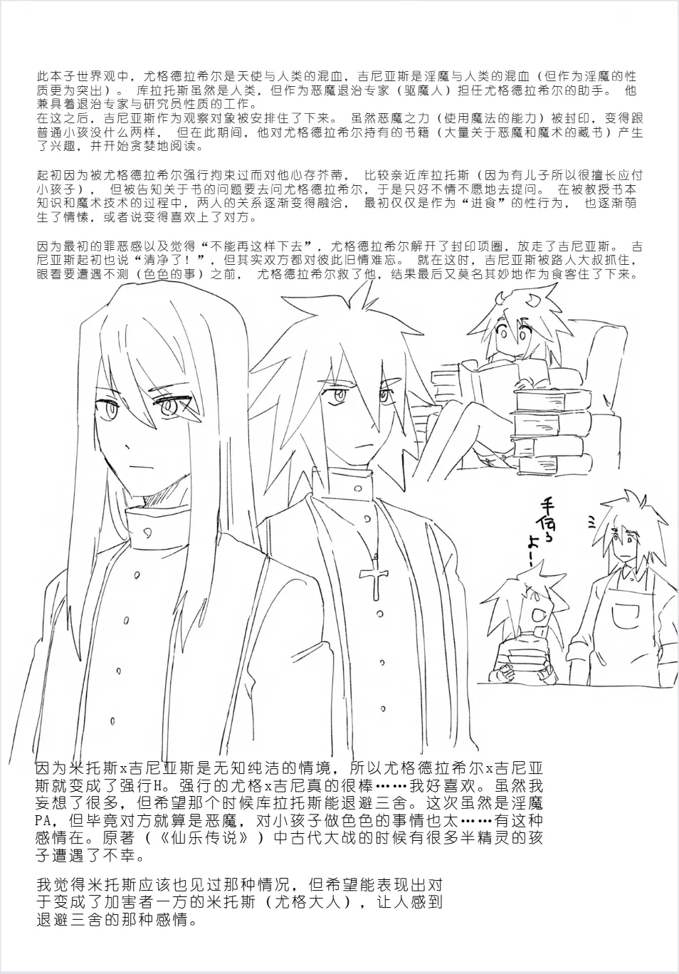 หน้า 38